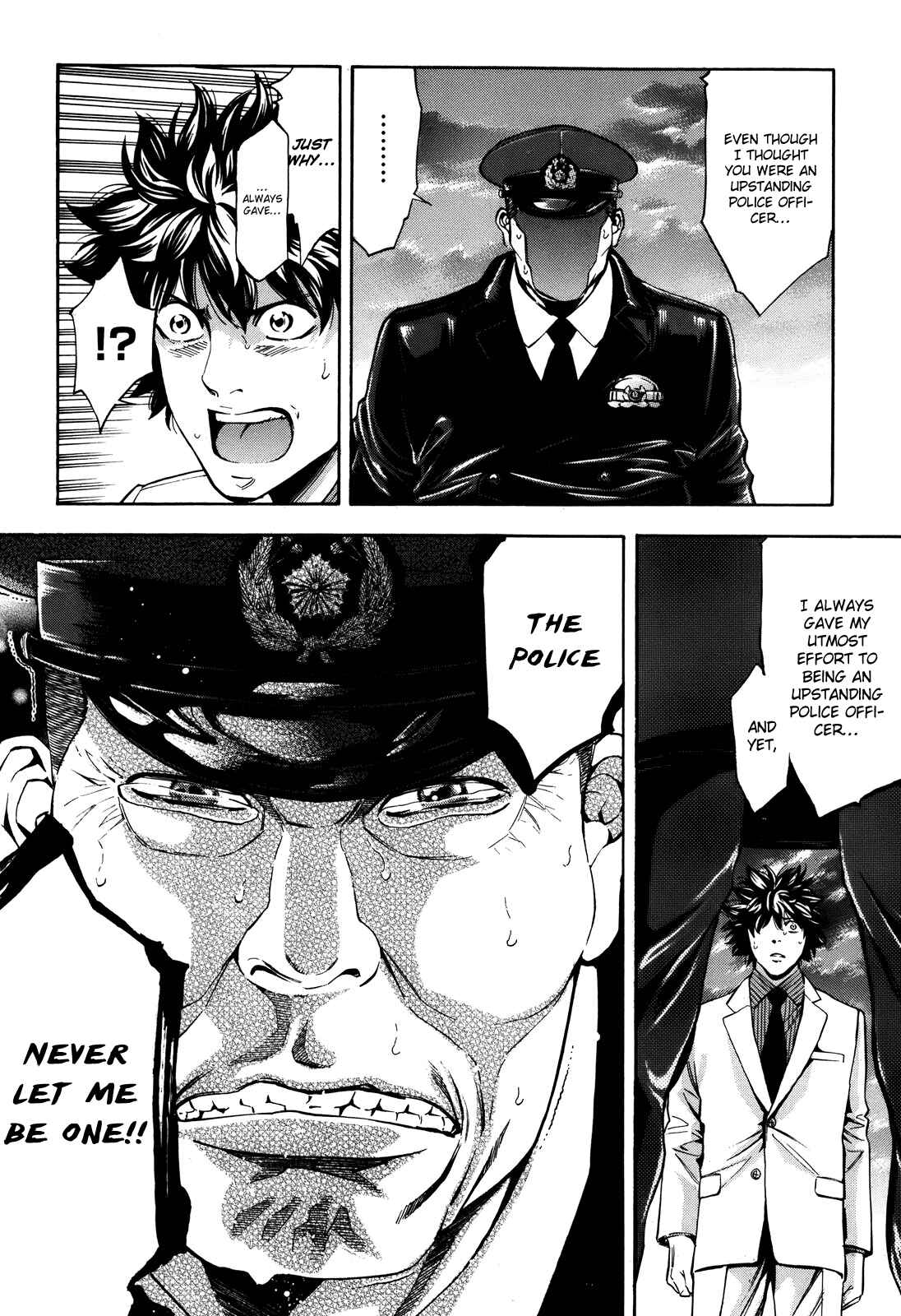 Page 21 Chapter 73 Ouroboros