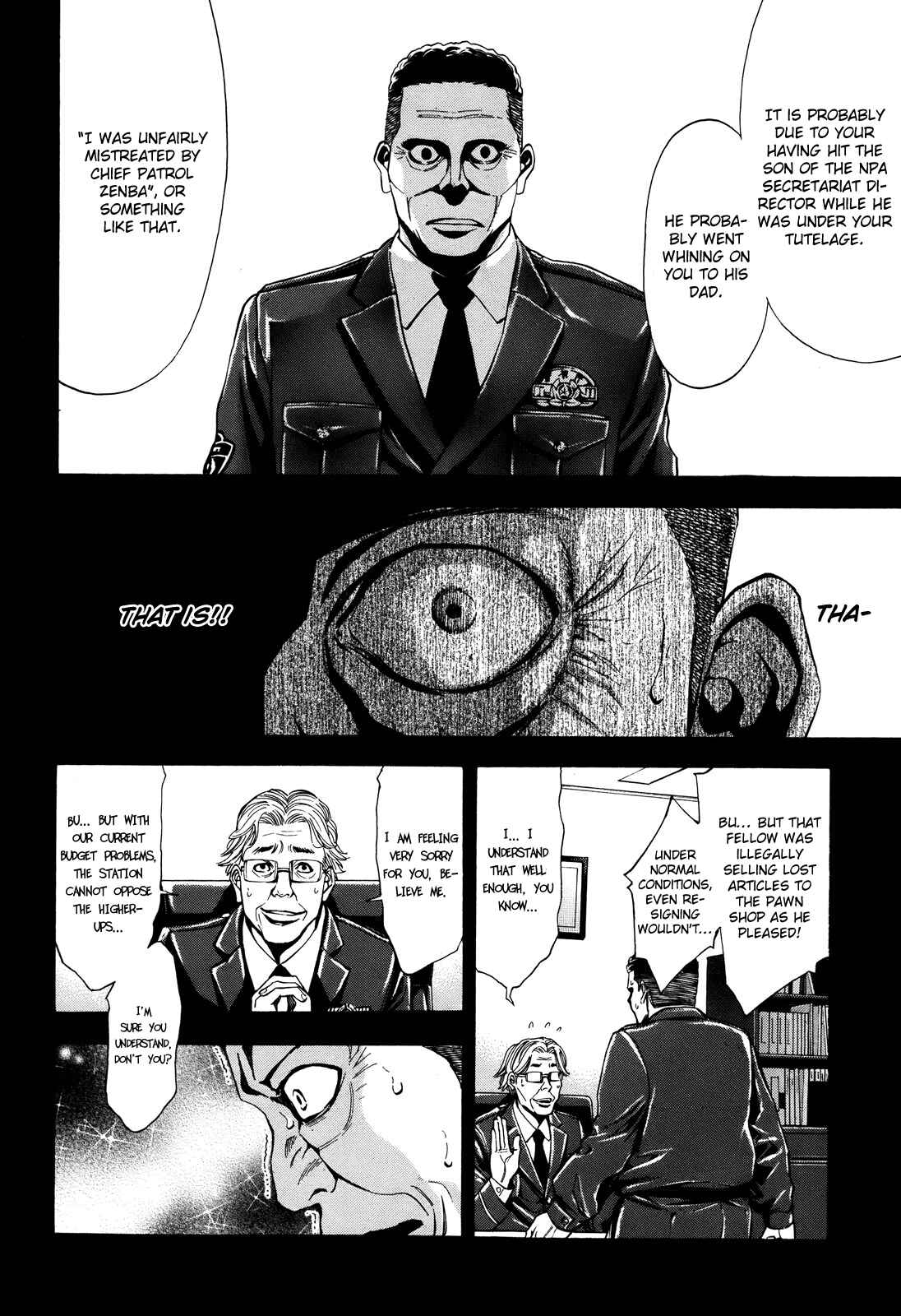 Page 23 Chapter 73 Ouroboros