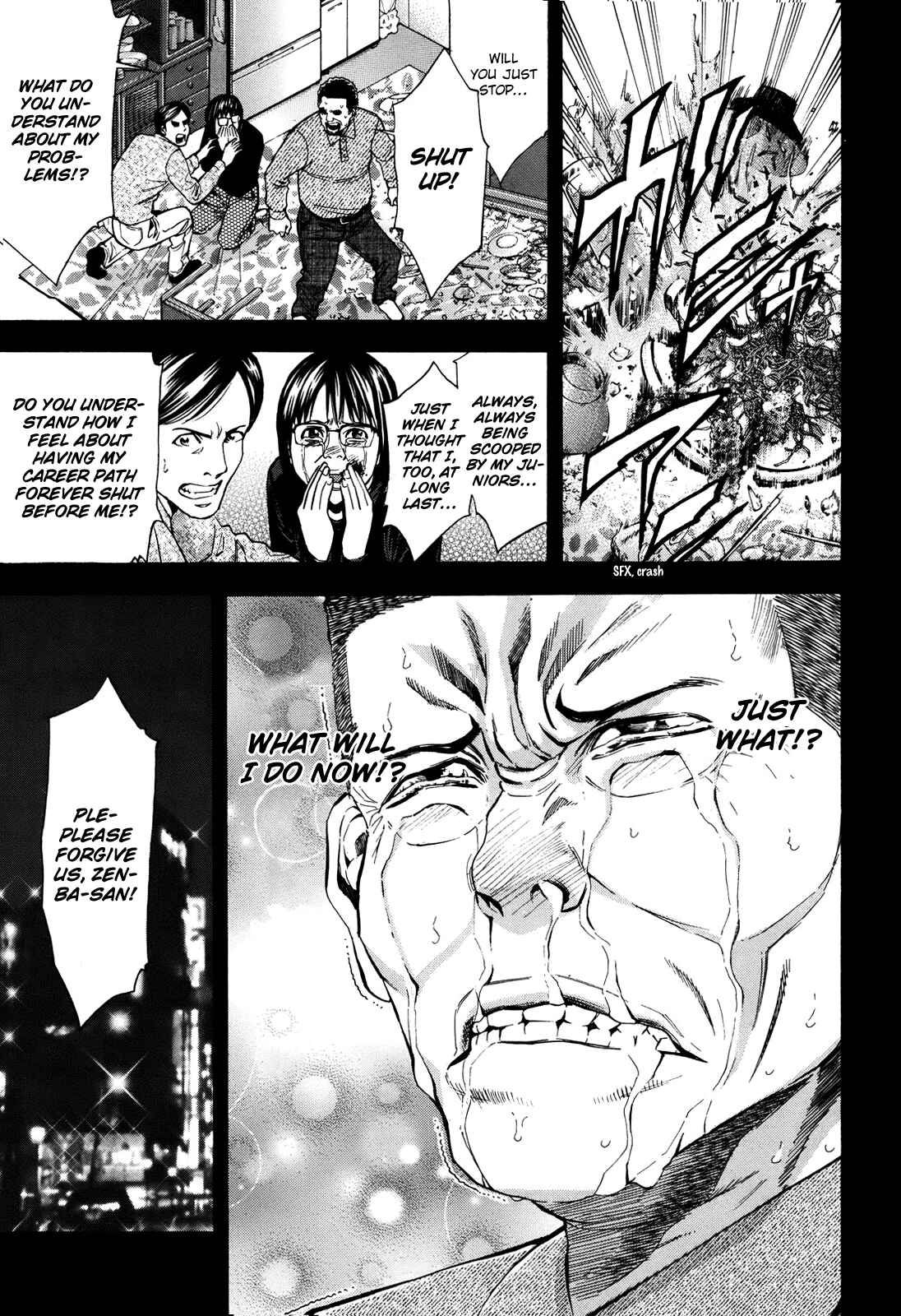 Page 24 Chapter 73 Ouroboros