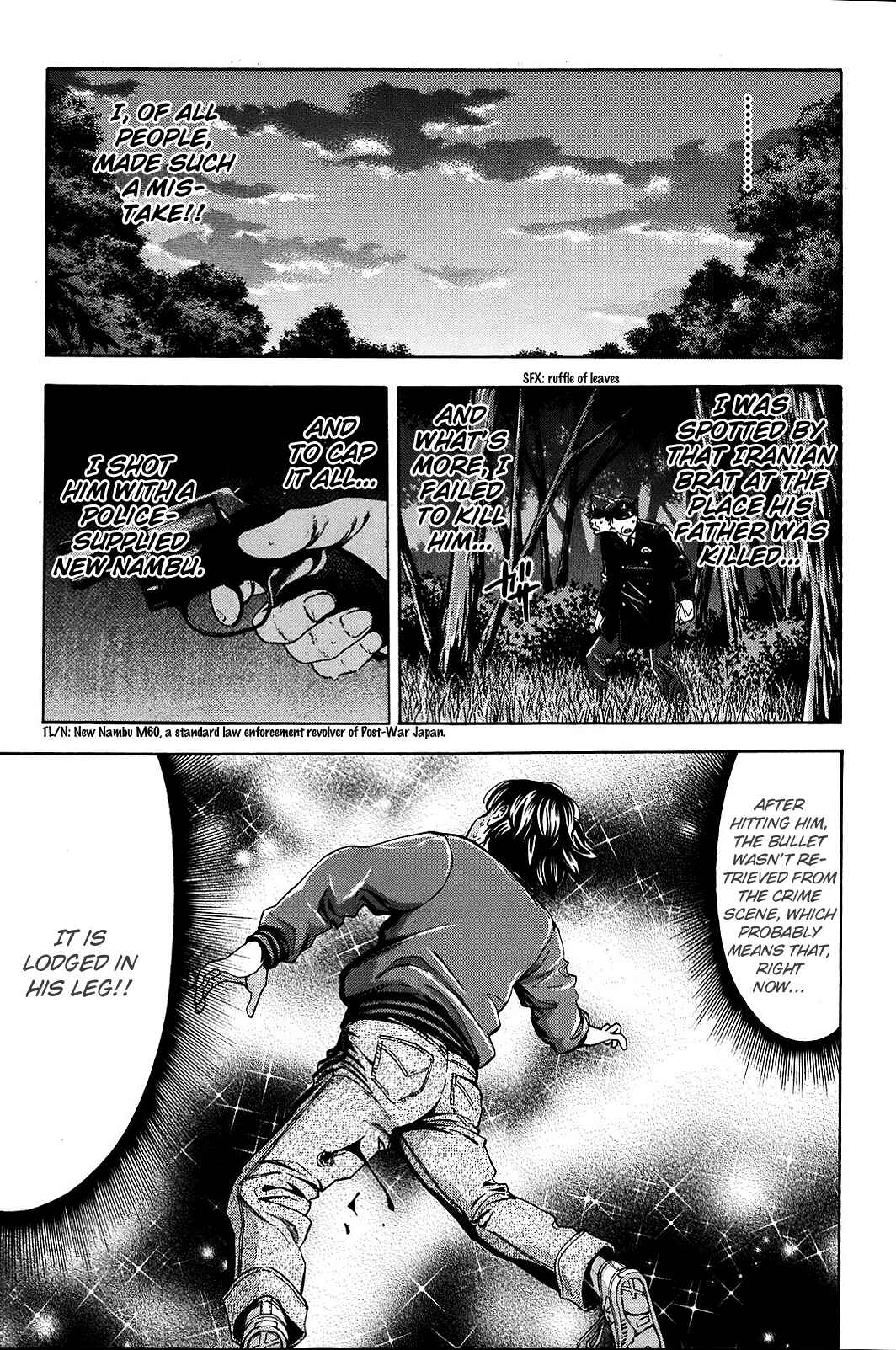 Page 3 Chapter 73 Ouroboros