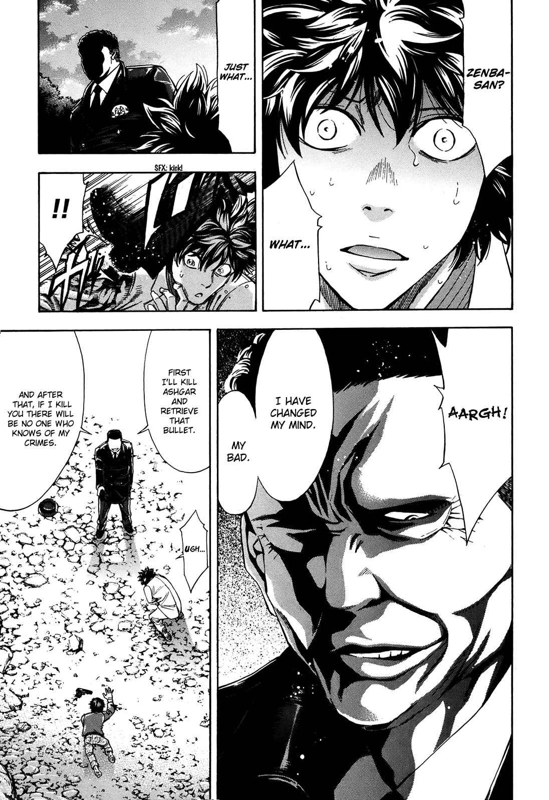 Page 33 Chapter 73 Ouroboros