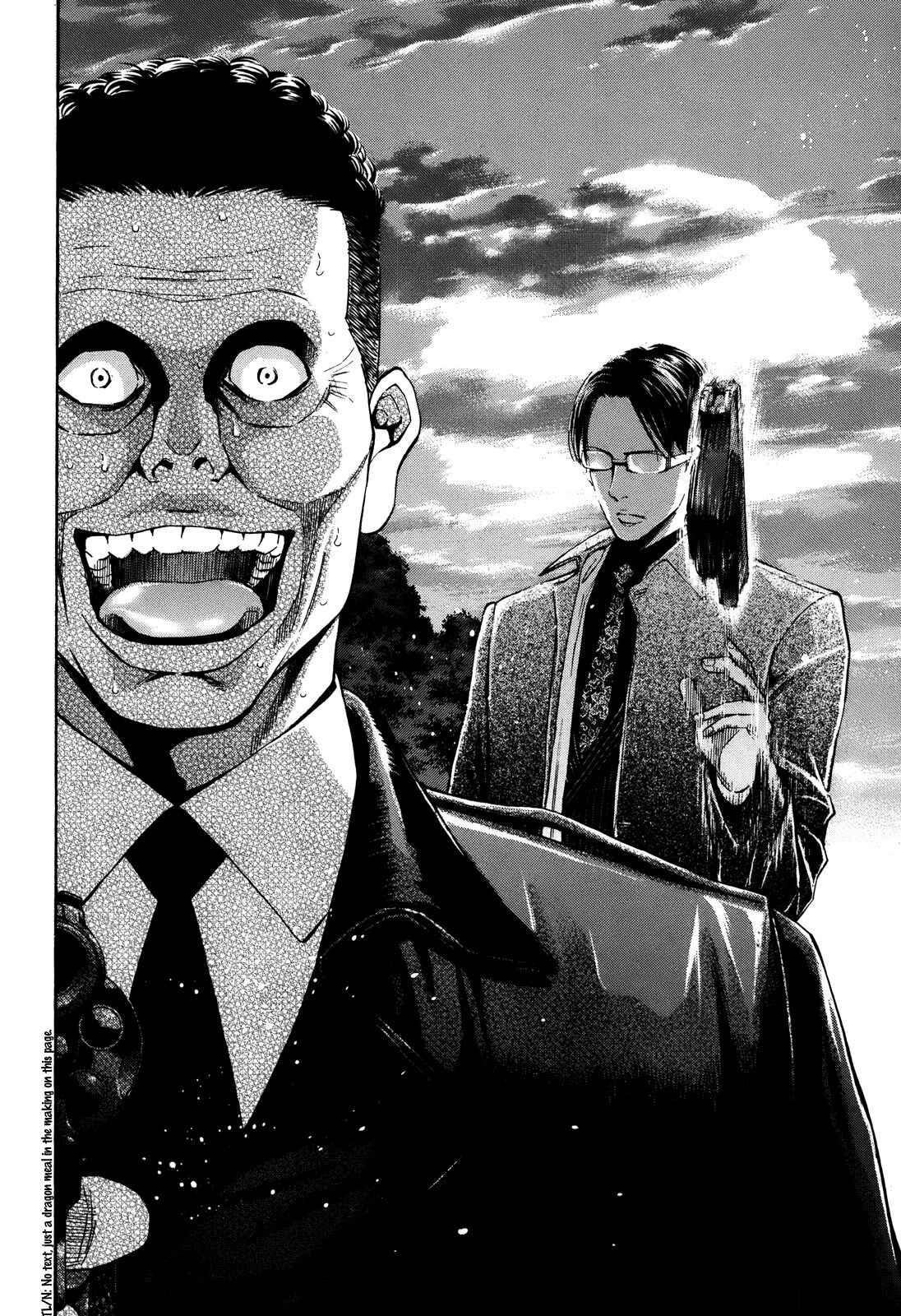 Page 36 Chapter 73 Ouroboros