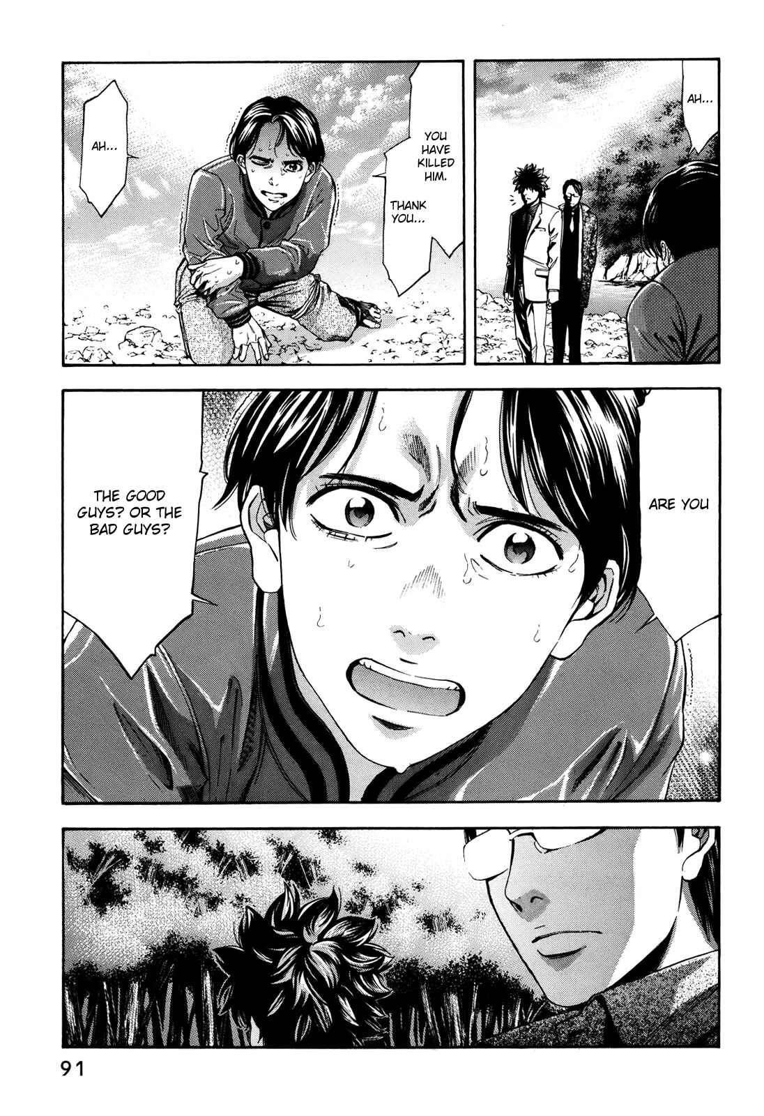 Page 42 Chapter 73 Ouroboros