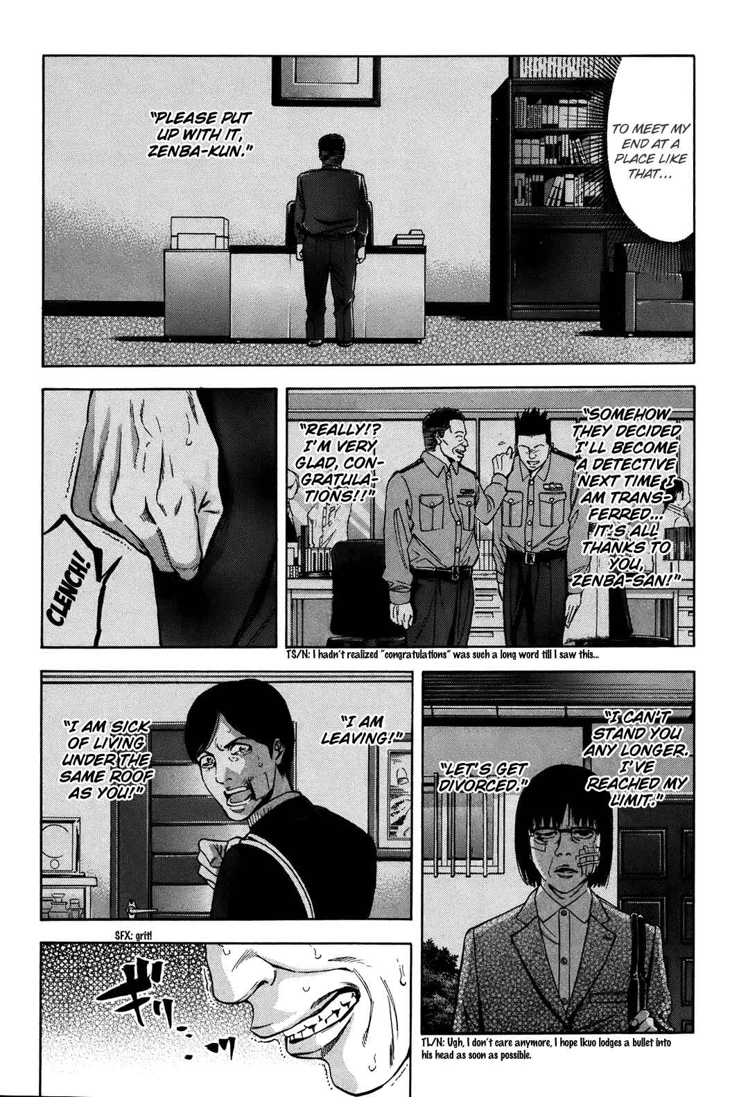 Page 5 Chapter 73 Ouroboros