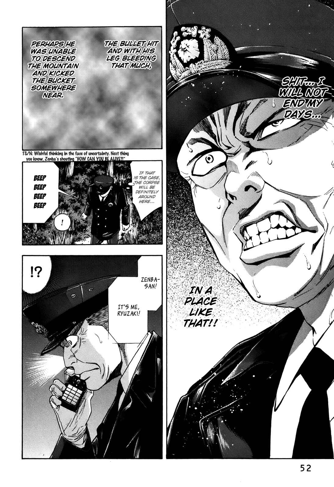 Page 6 Chapter 73 Ouroboros