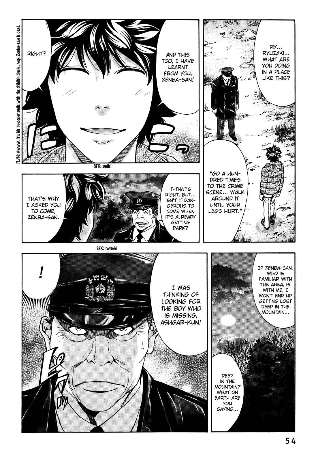 Page 8 Chapter 73 Ouroboros