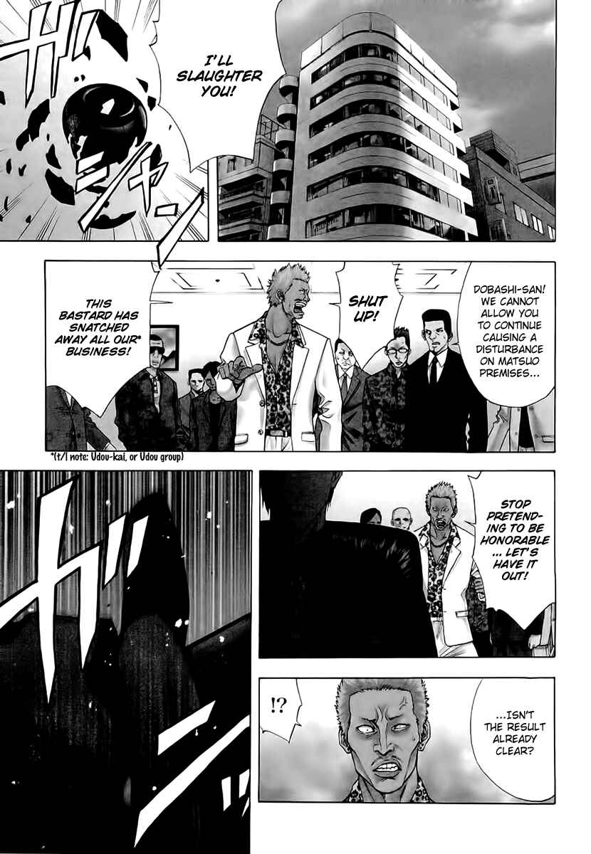 Page 1 Chapter 21 Ouroboros
