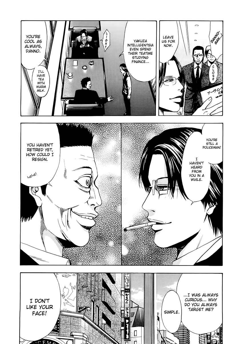 Page 10 Chapter 21 Ouroboros