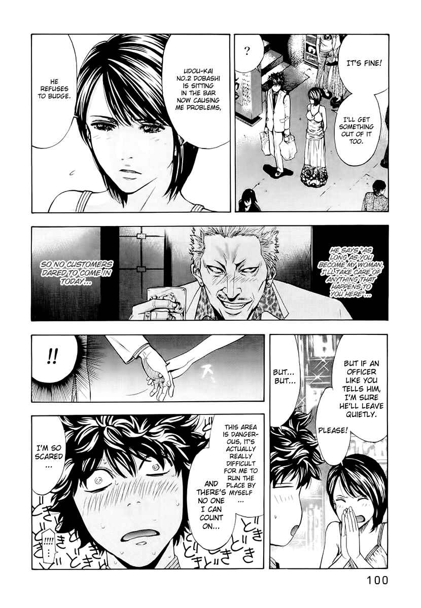 Page 15 Chapter 21 Ouroboros