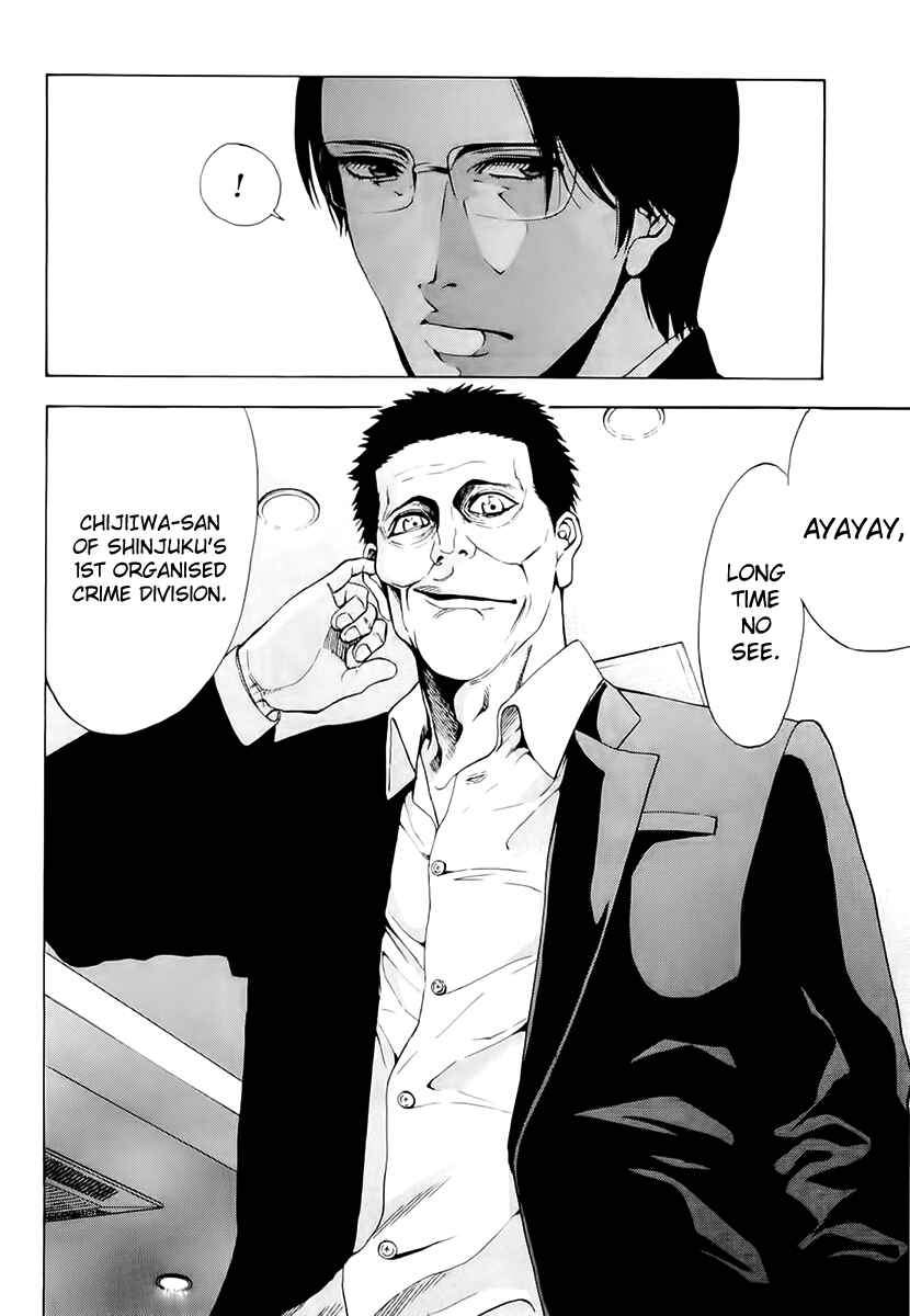 Page 9 Chapter 21 Ouroboros