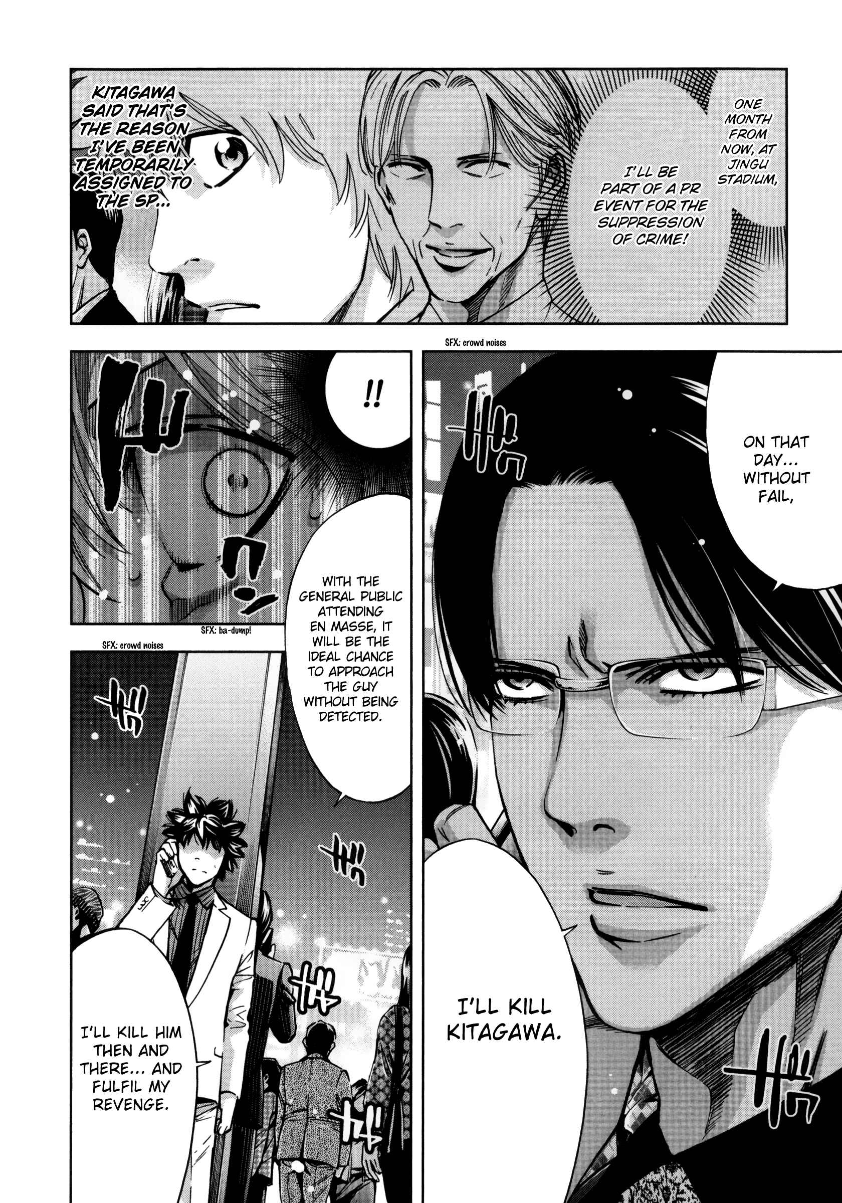 Page 23 Chapter 114 Ouroboros