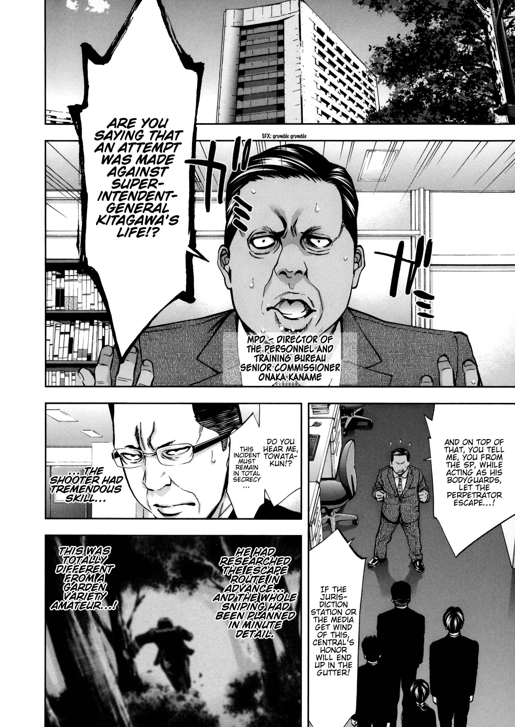 Page 5 Chapter 114 Ouroboros
