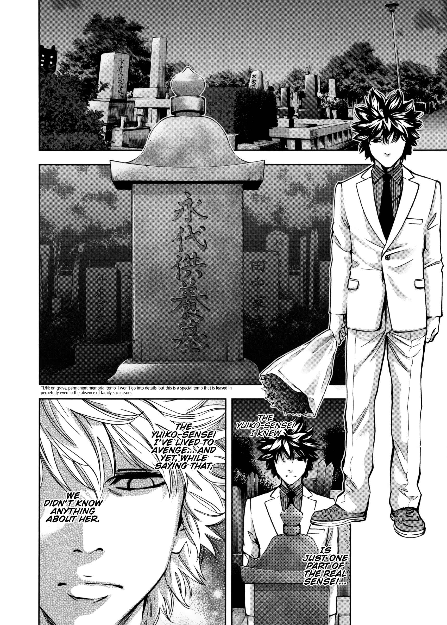 Page 7 Chapter 114 Ouroboros