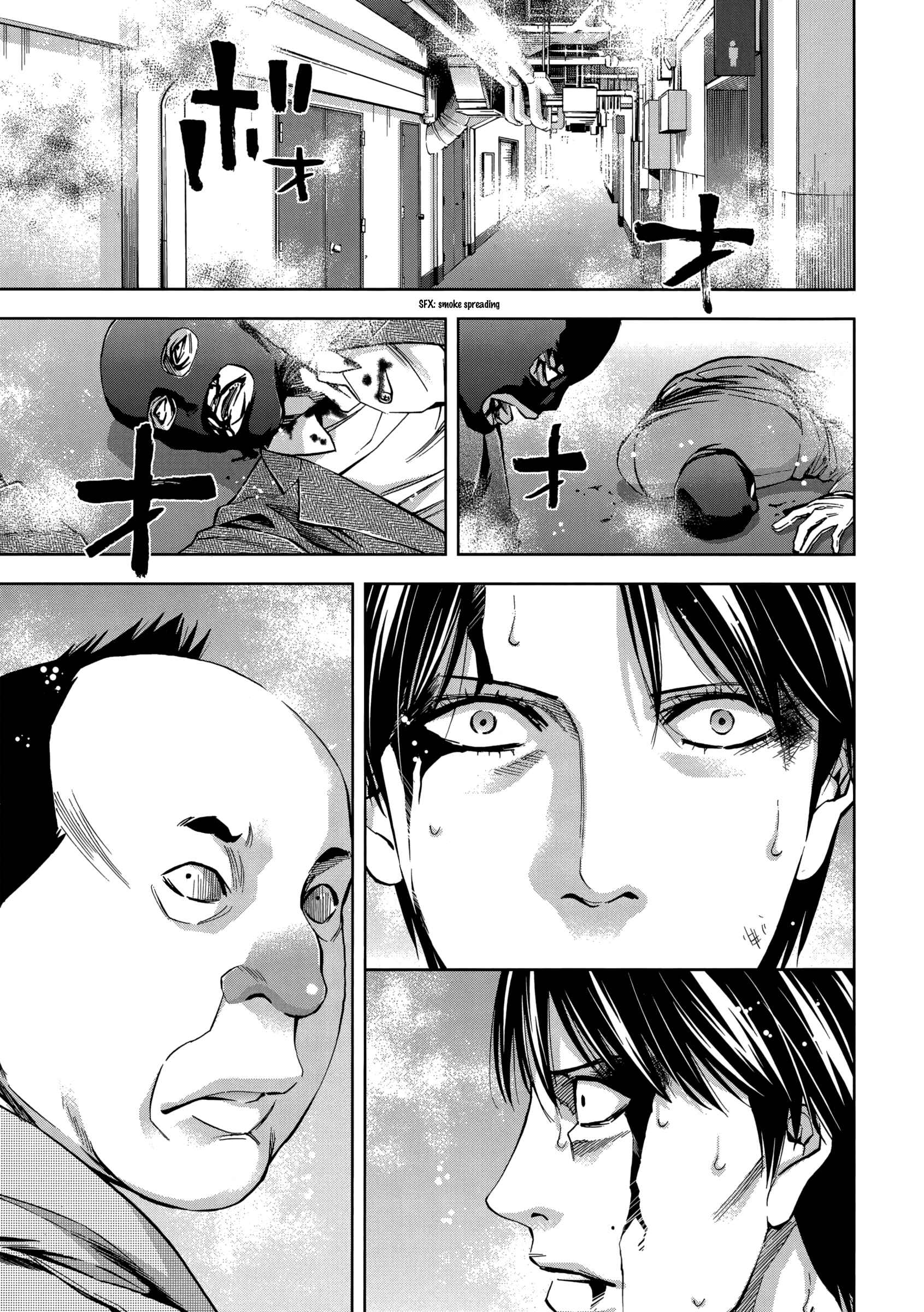 Page 1 Chapter 124 Ouroboros