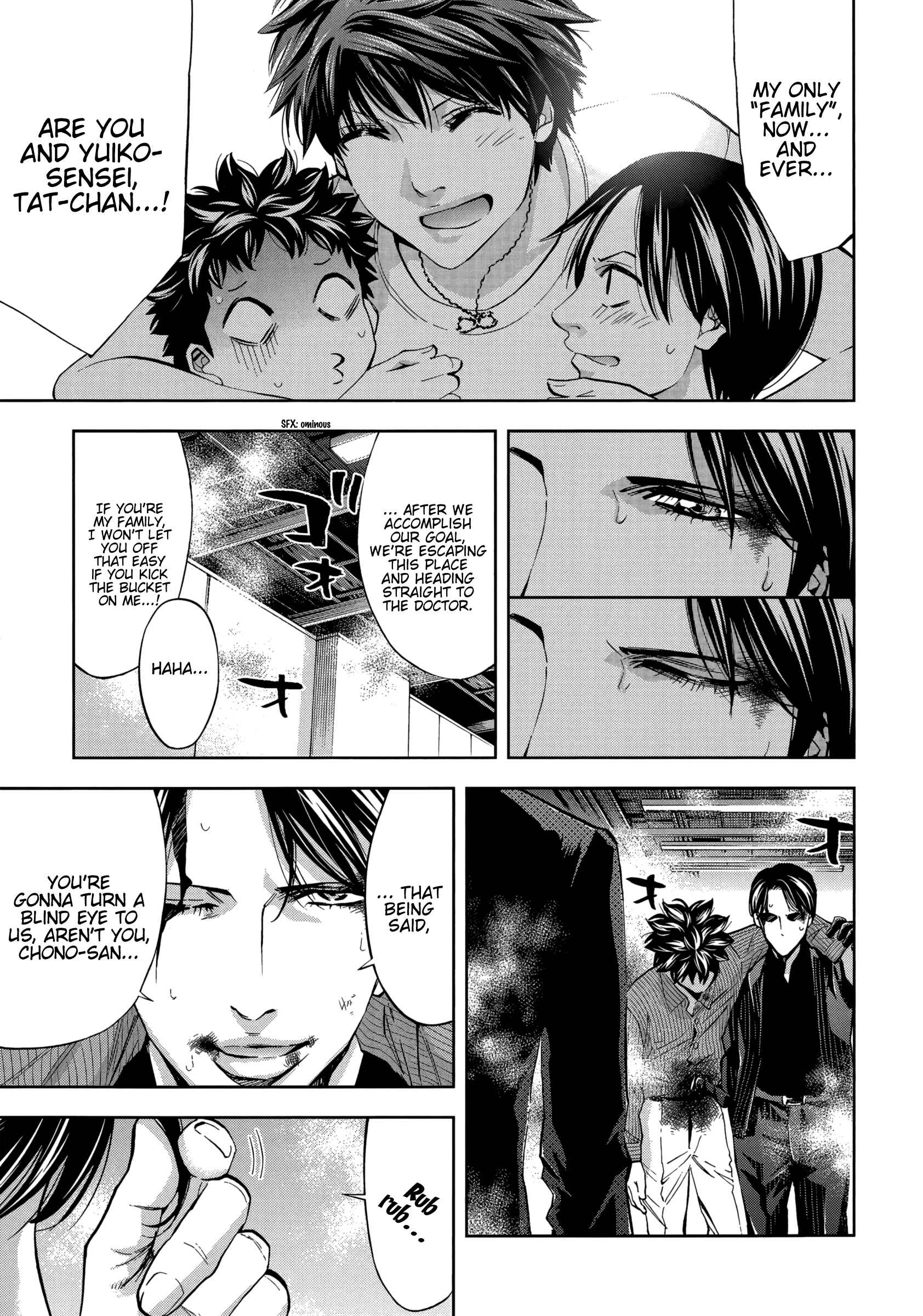 Page 16 Chapter 124 Ouroboros