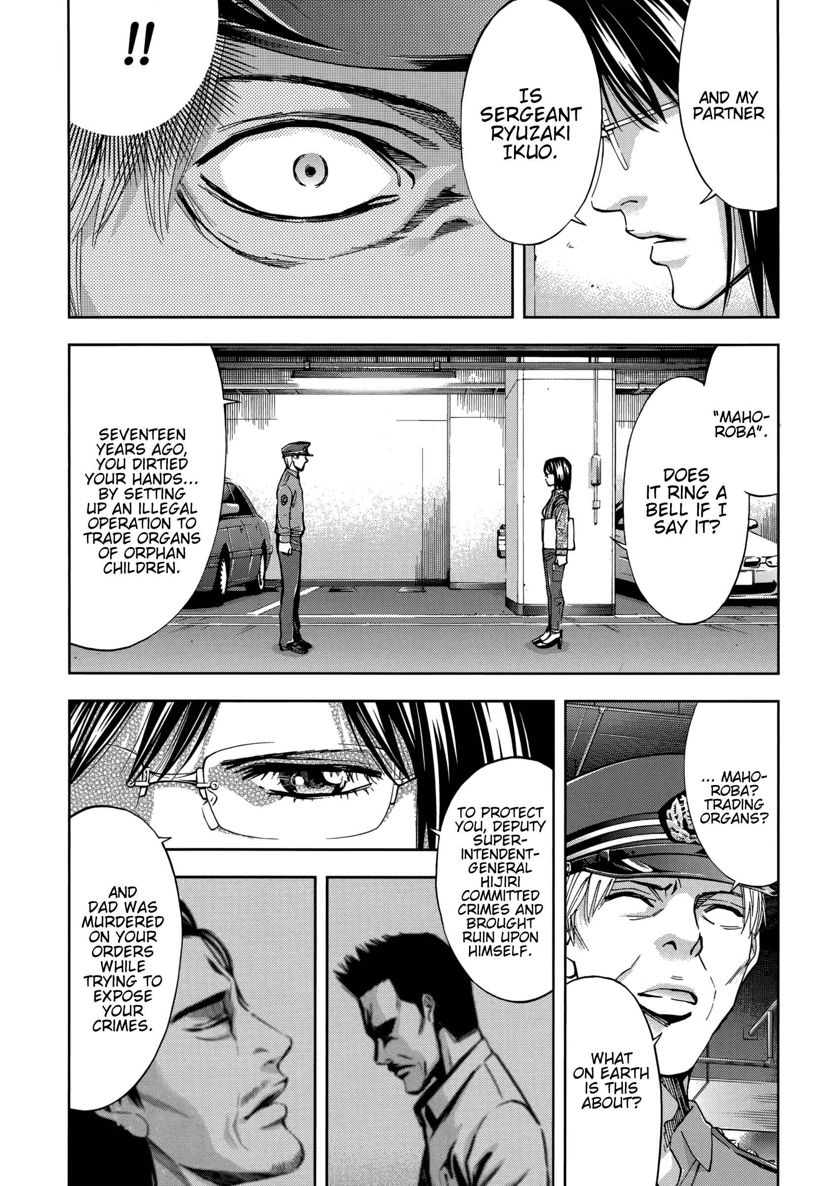 Page 21 Chapter 124 Ouroboros