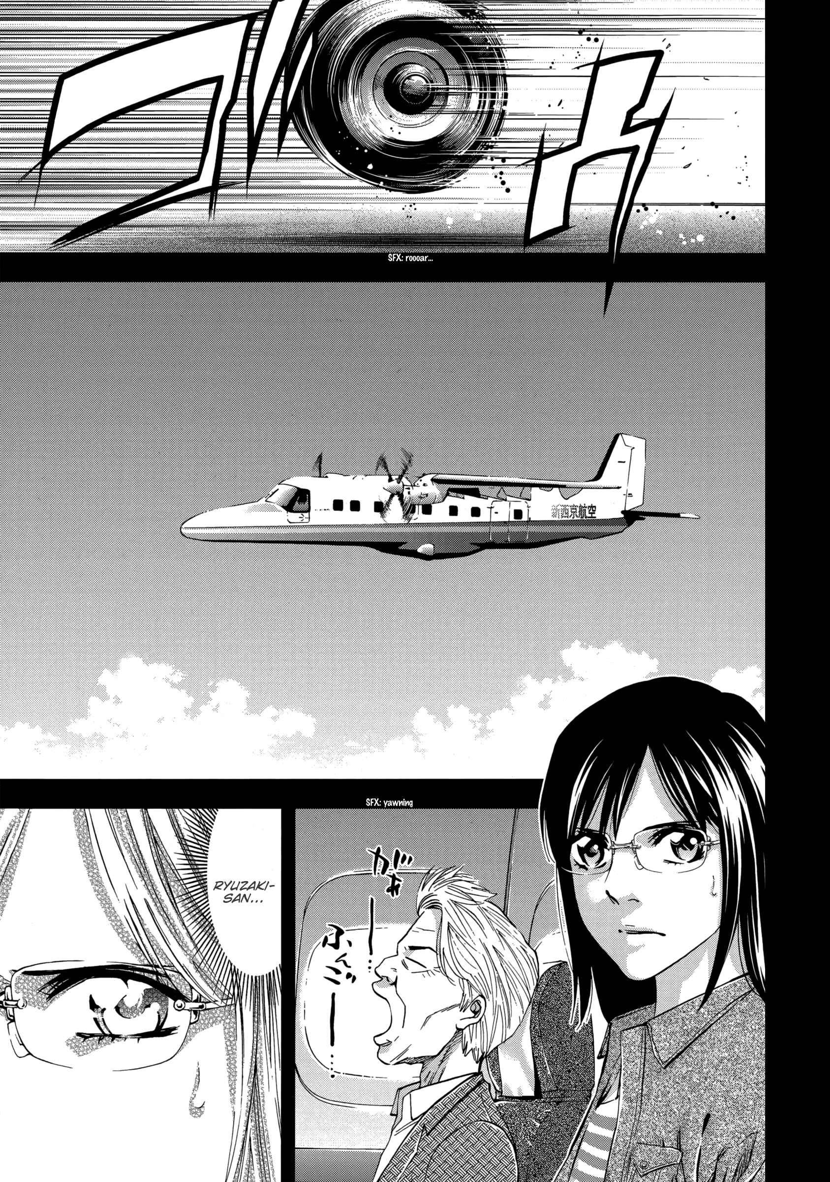 Page 28 Chapter 124 Ouroboros
