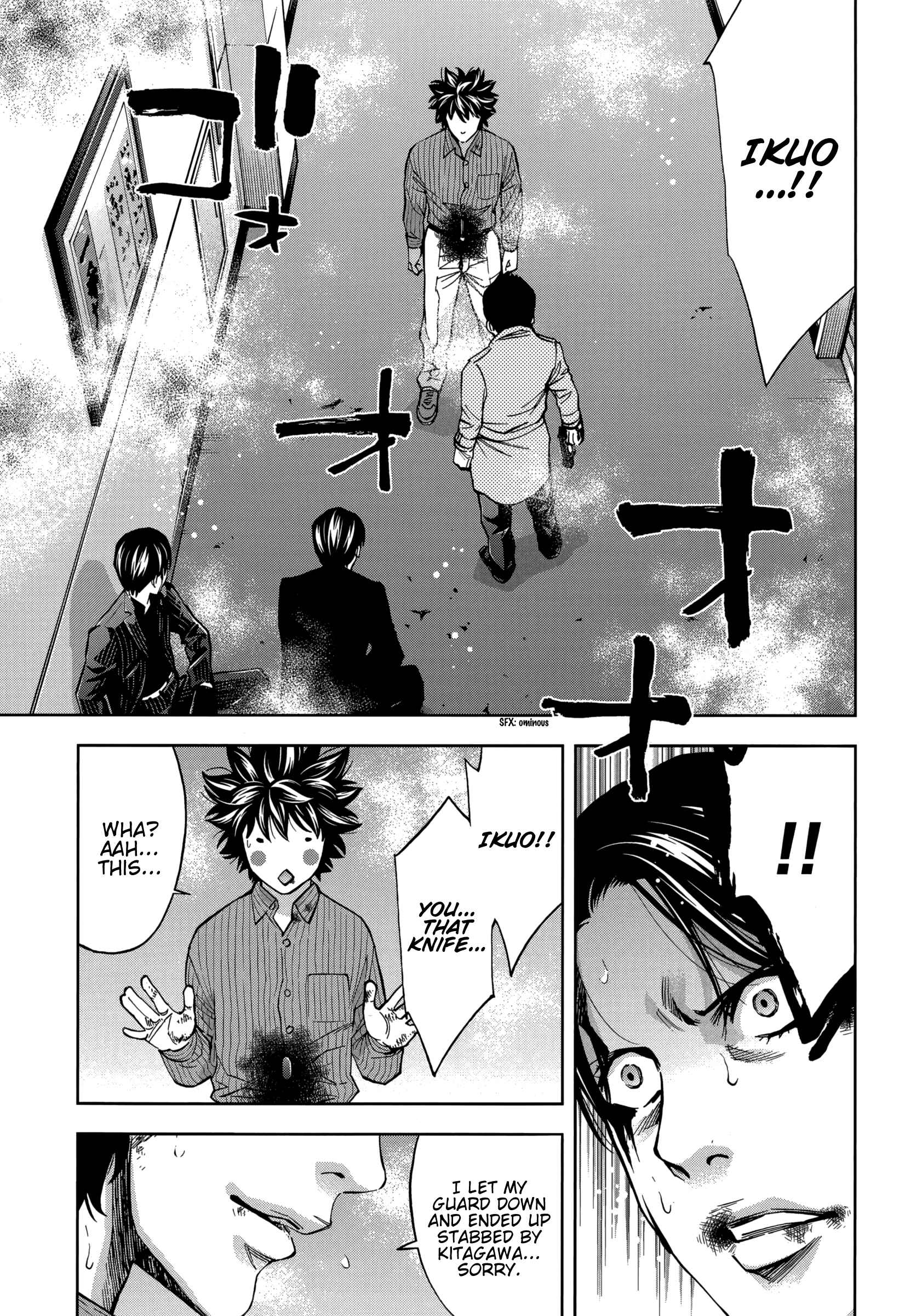 Page 3 Chapter 124 Ouroboros