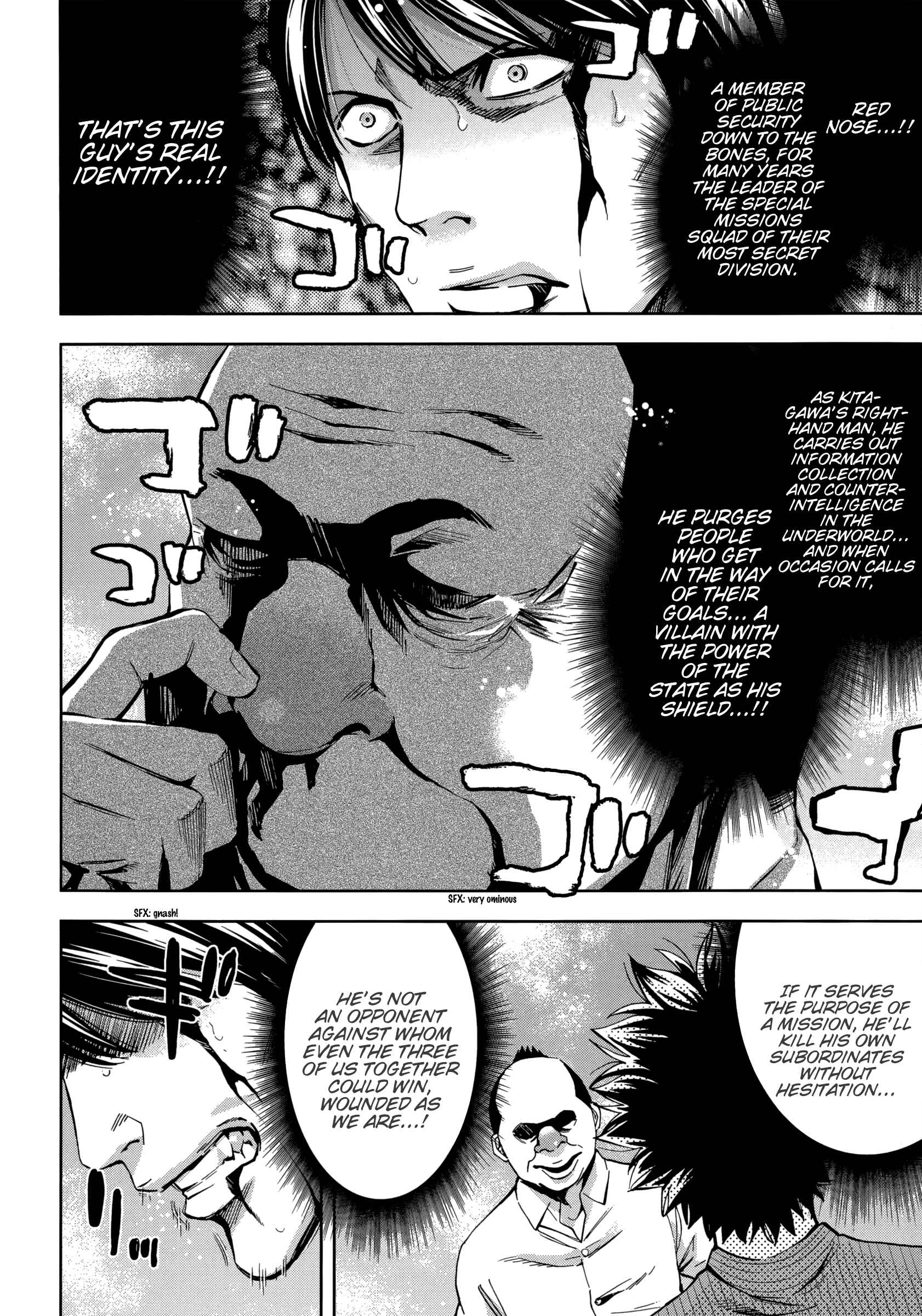 Page 8 Chapter 124 Ouroboros