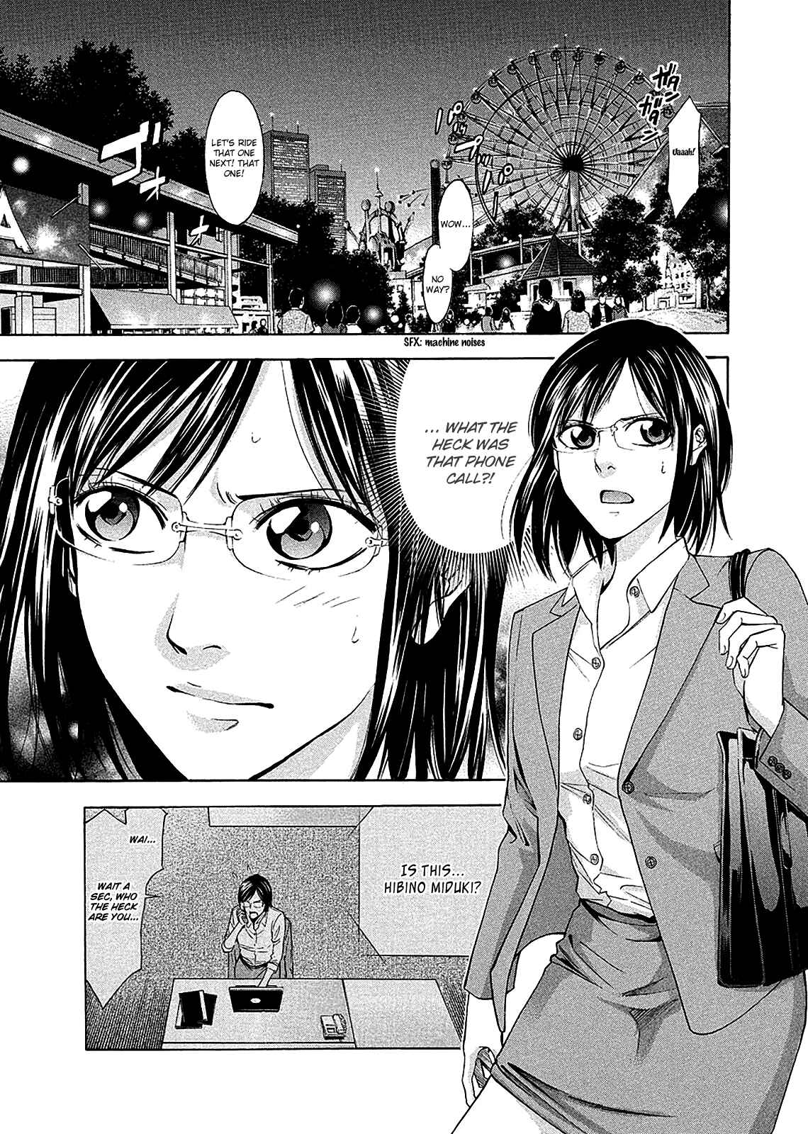 Page 1 Chapter 78 Ouroboros