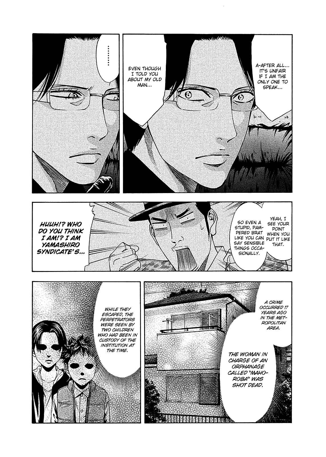 Page 14 Chapter 78 Ouroboros