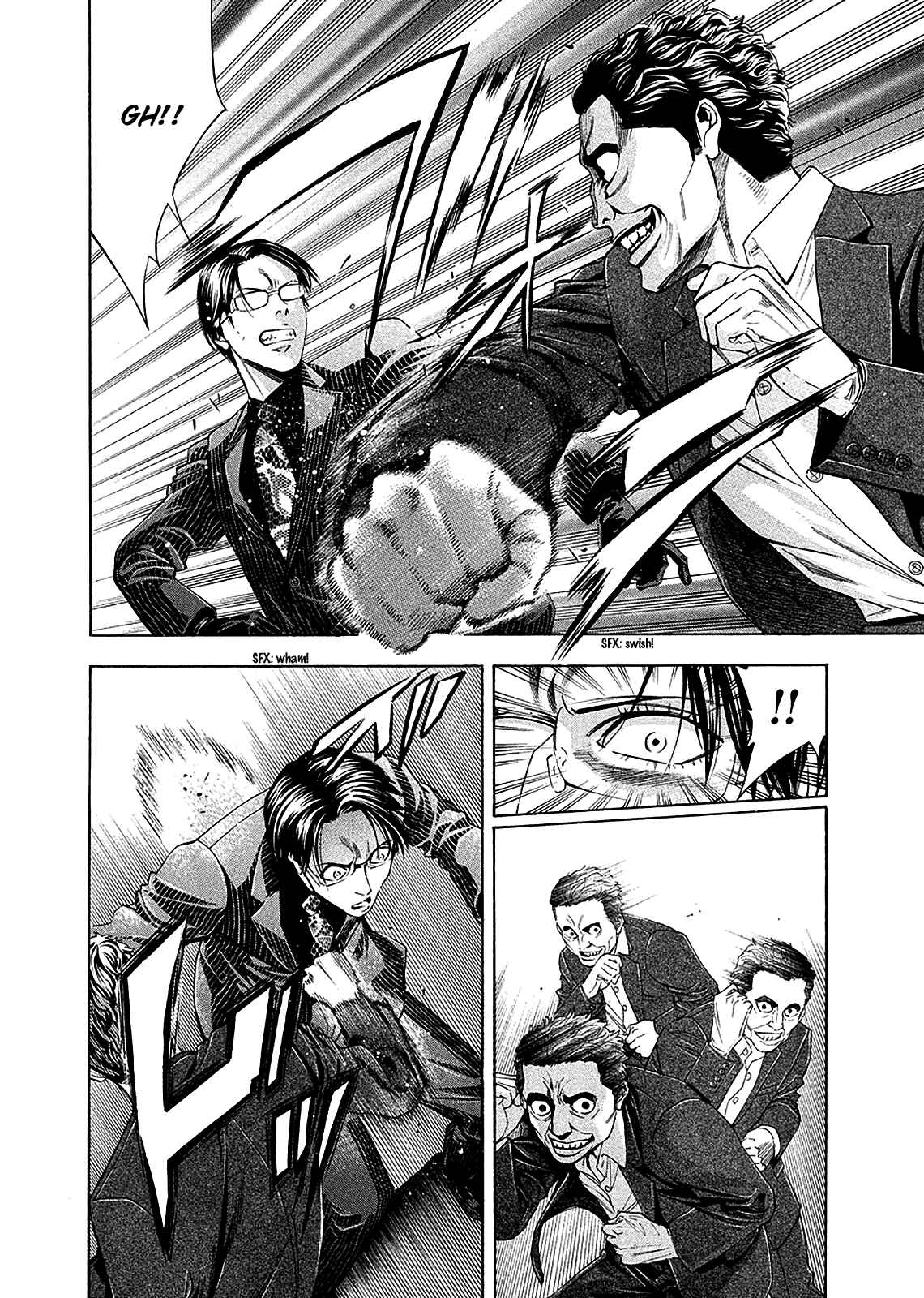 Page 28 Chapter 78 Ouroboros