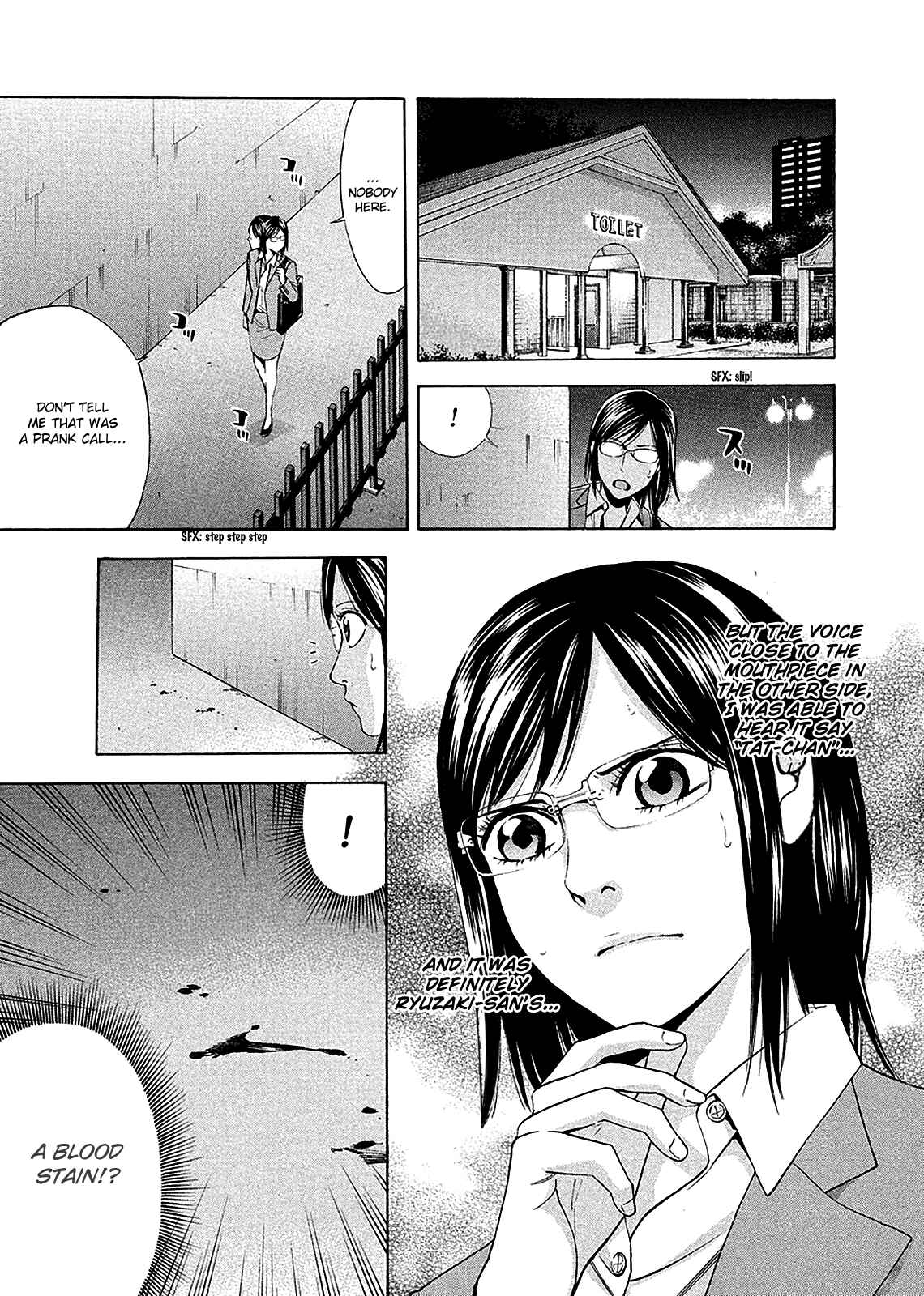 Page 31 Chapter 78 Ouroboros
