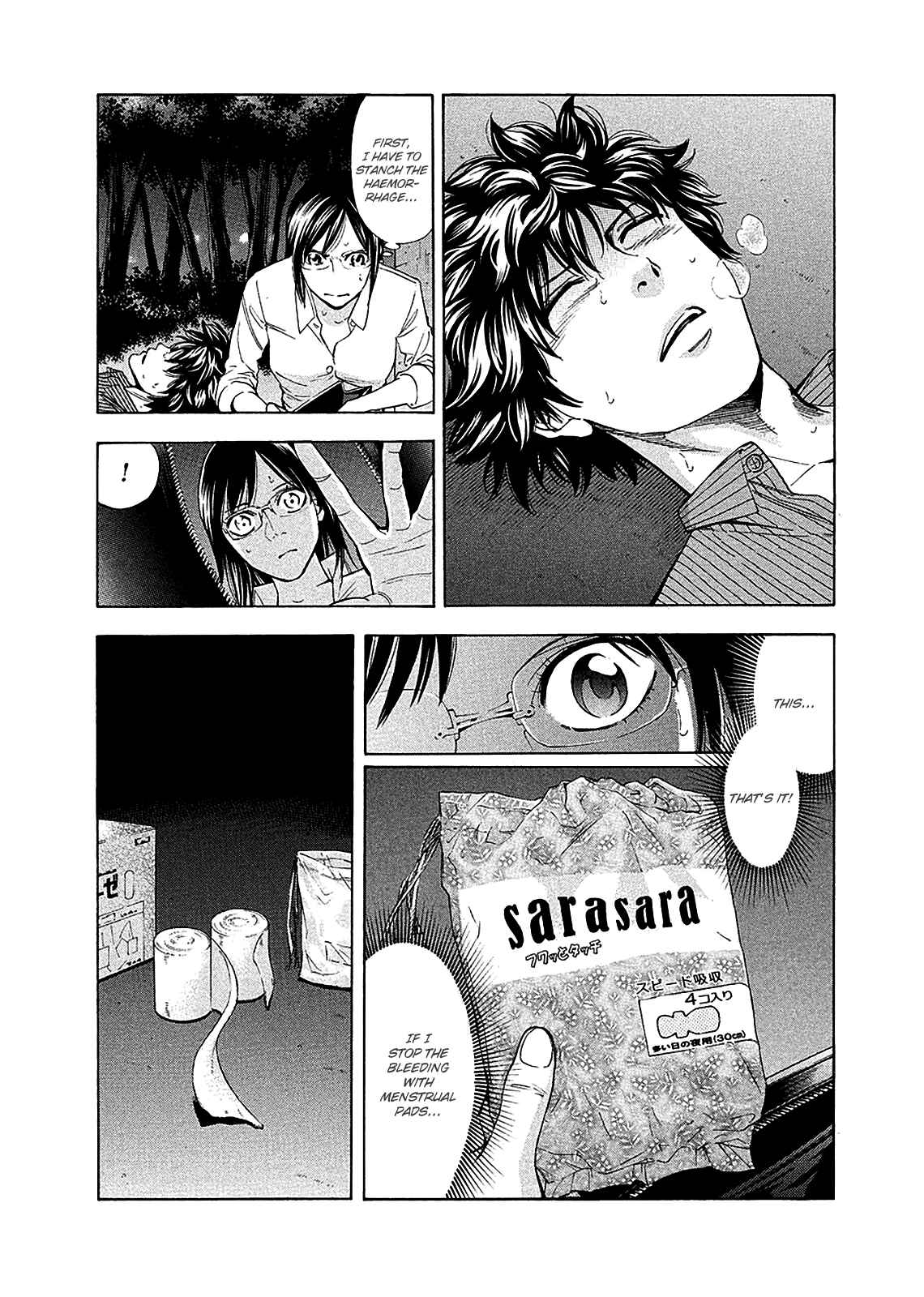 Page 35 Chapter 78 Ouroboros