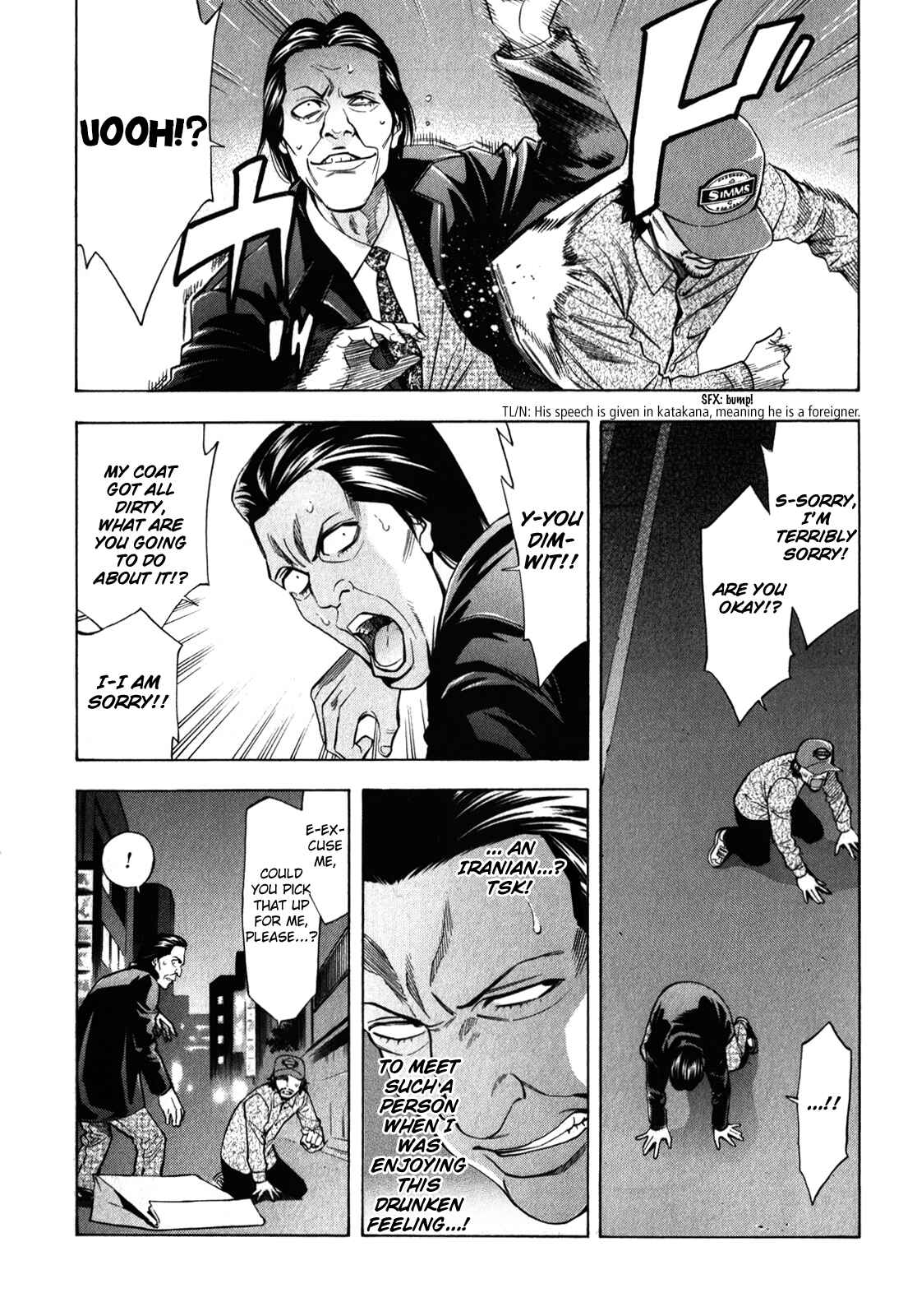 Page 11 Chapter 90 Ouroboros