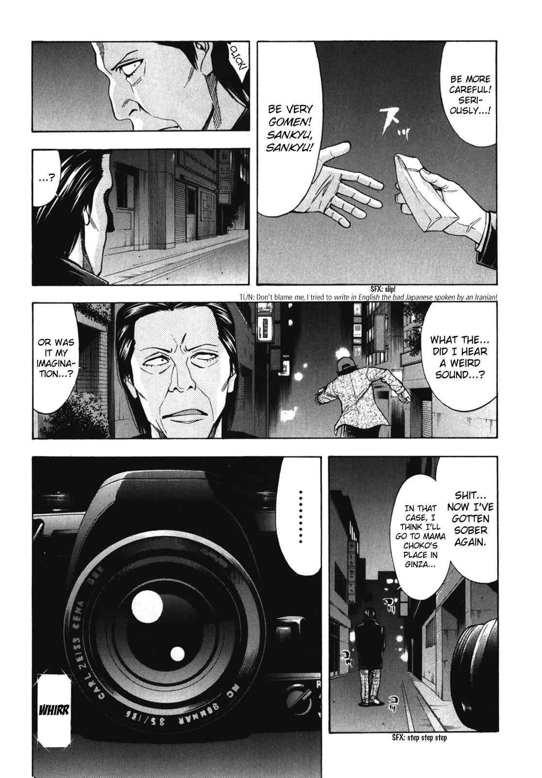 Page 12 Chapter 90 Ouroboros