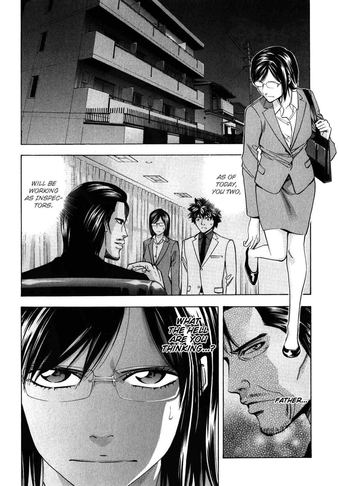 Page 14 Chapter 90 Ouroboros
