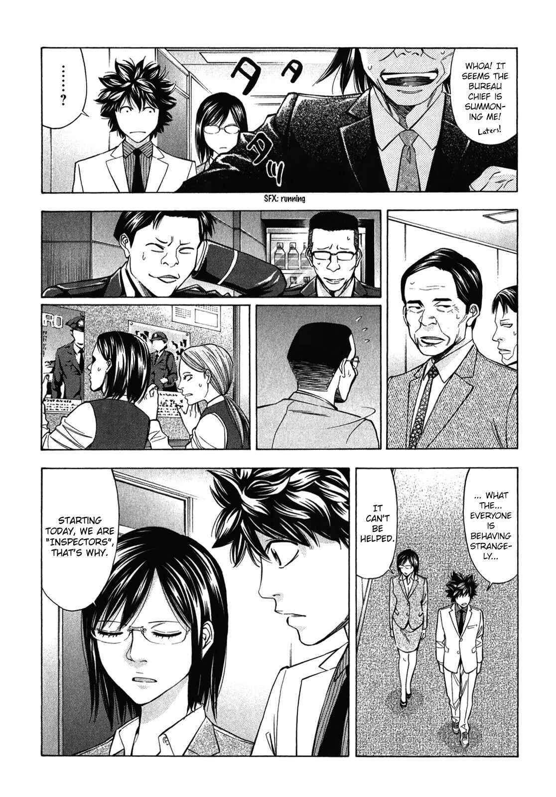 Page 21 Chapter 90 Ouroboros