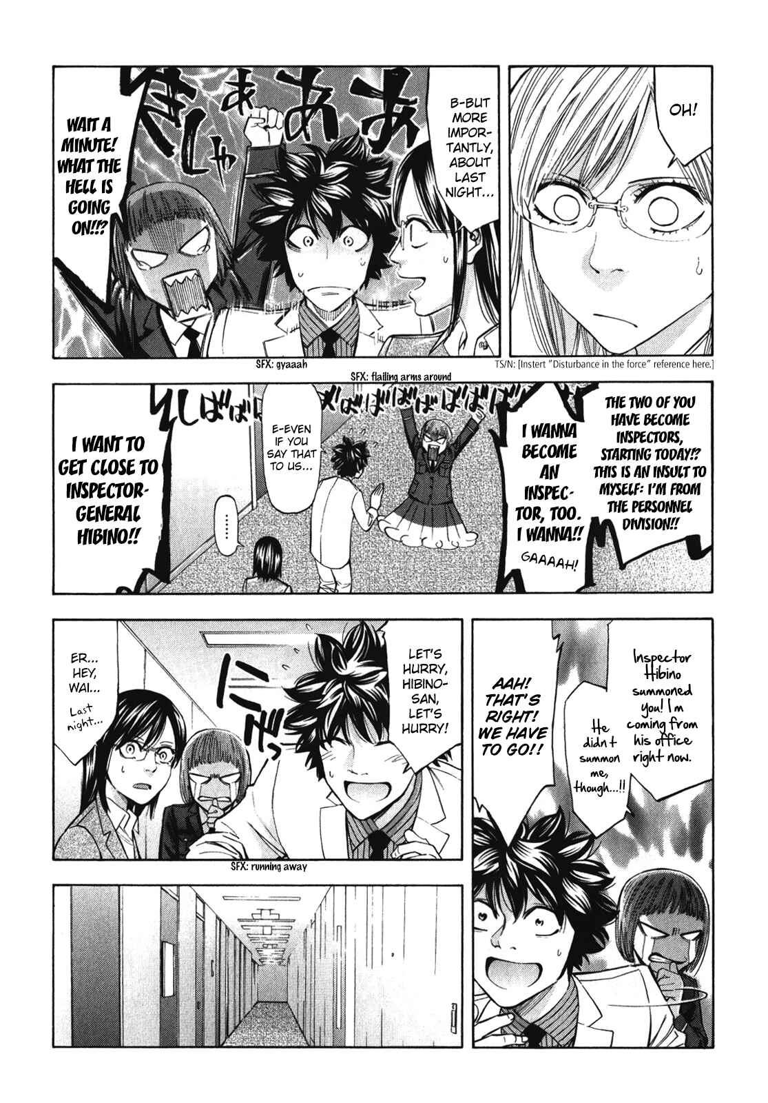 Page 22 Chapter 90 Ouroboros