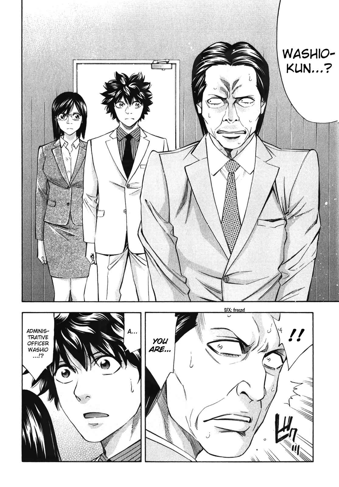Page 24 Chapter 90 Ouroboros