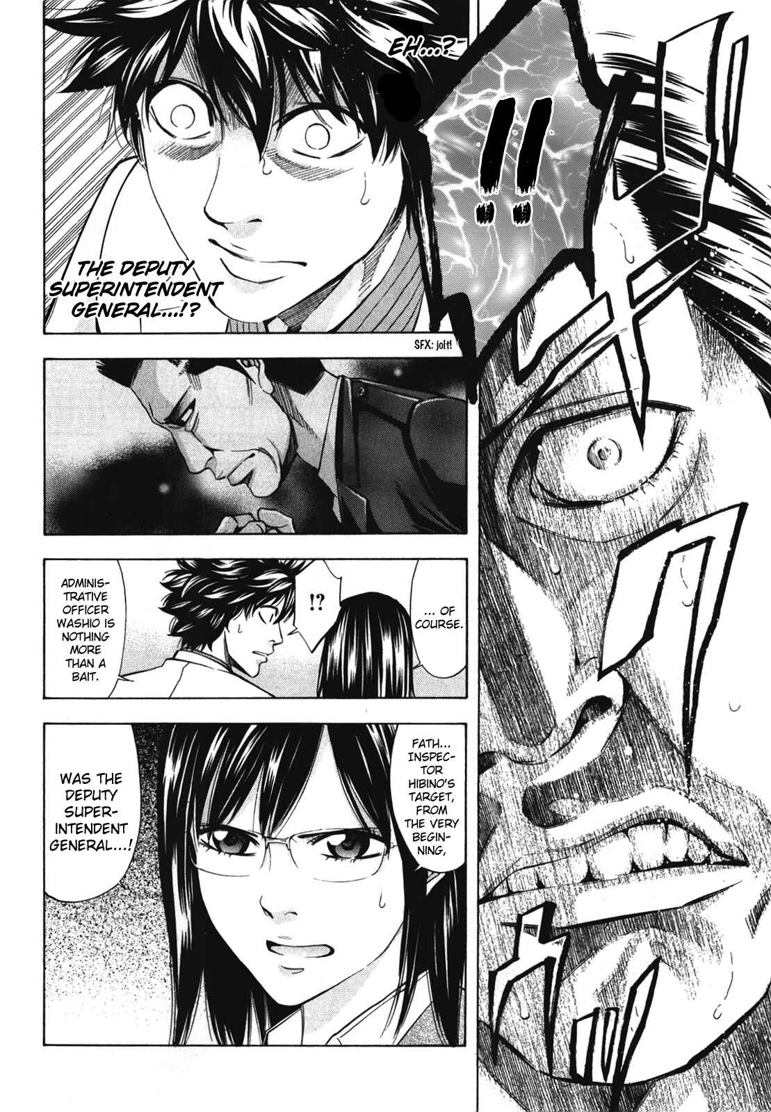 Page 32 Chapter 90 Ouroboros