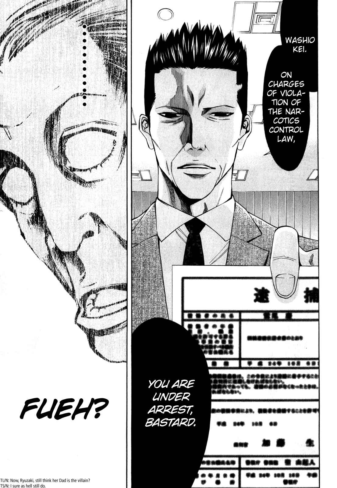 Page 41 Chapter 90 Ouroboros