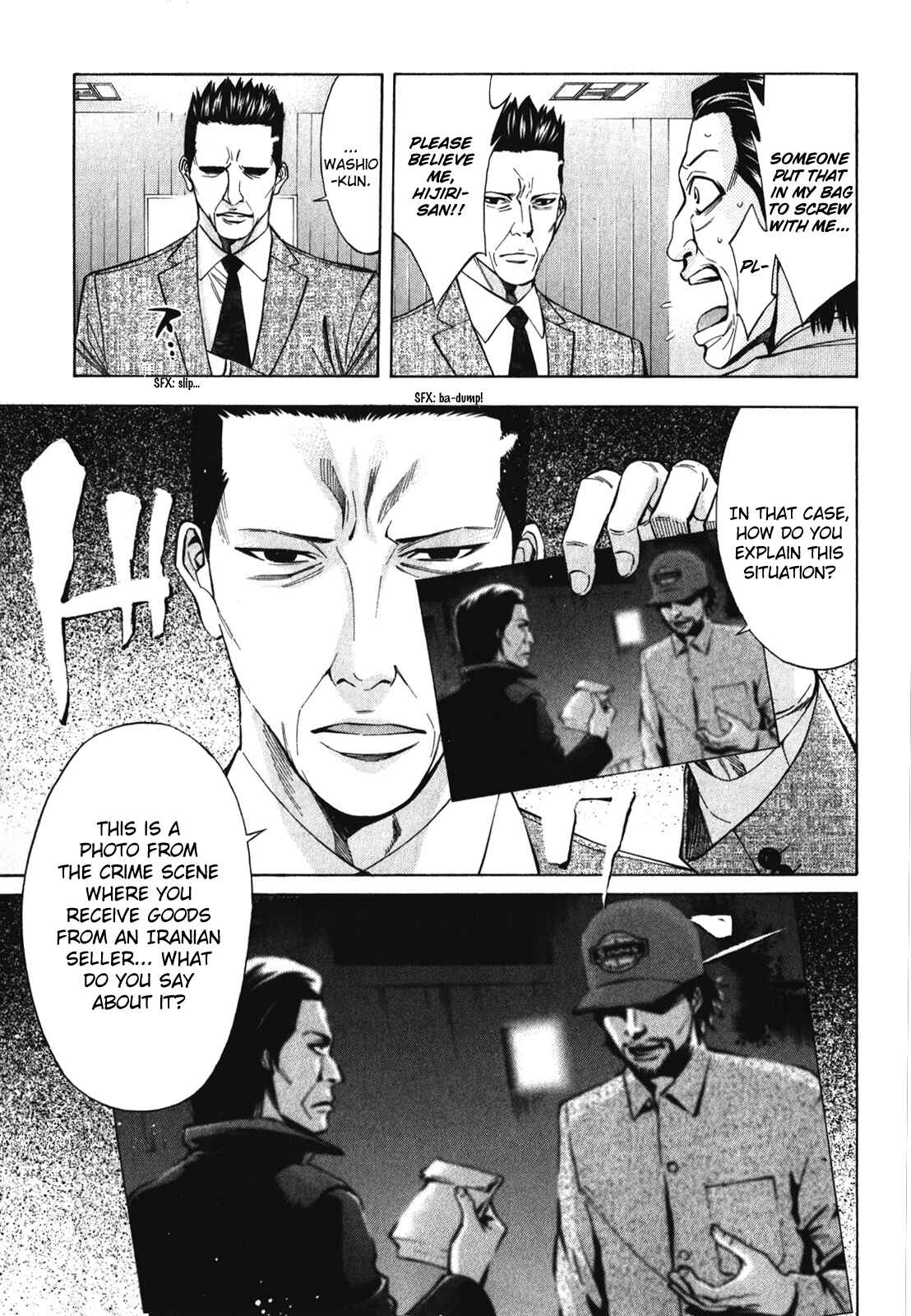 Page 43 Chapter 90 Ouroboros