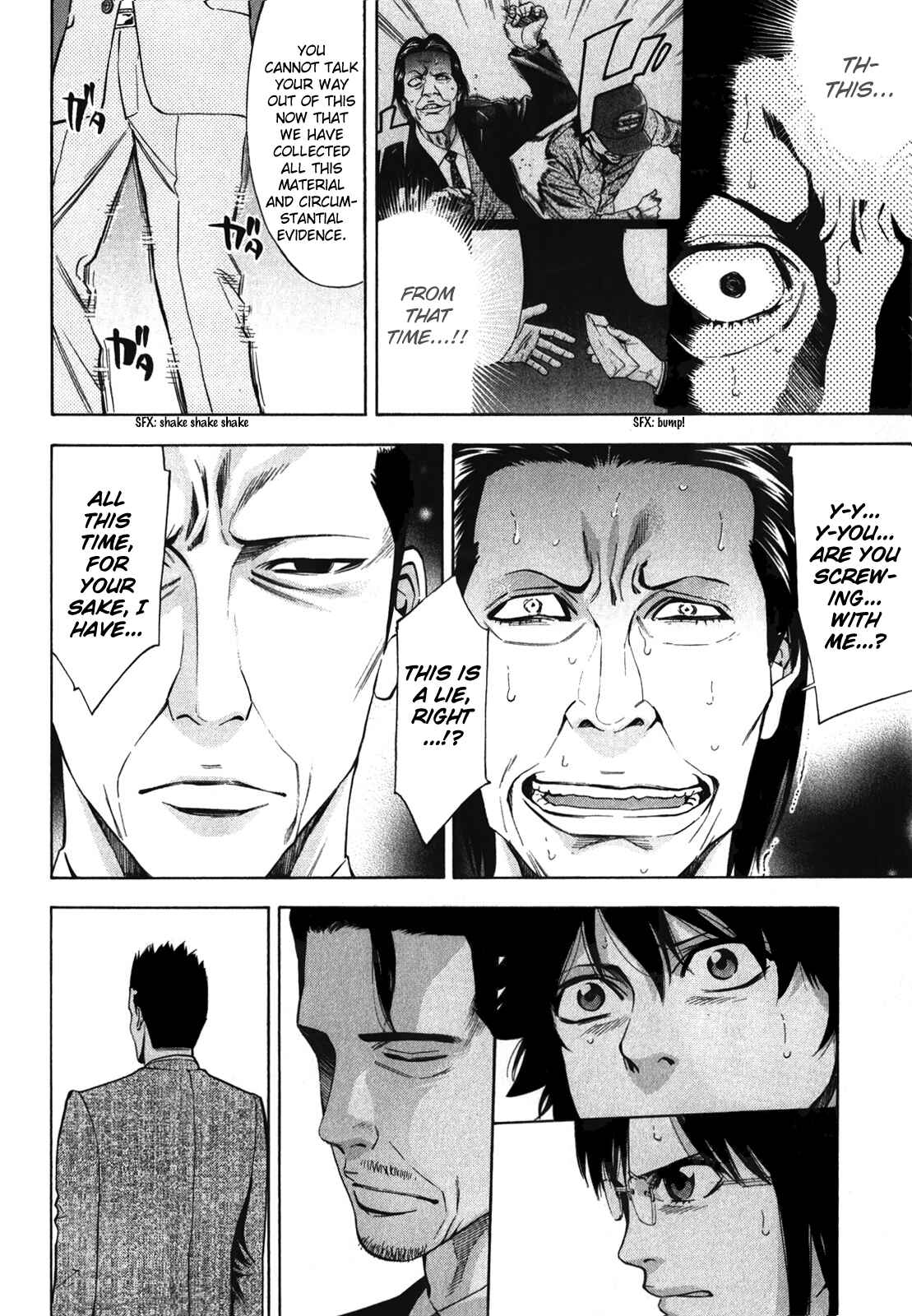 Page 44 Chapter 90 Ouroboros