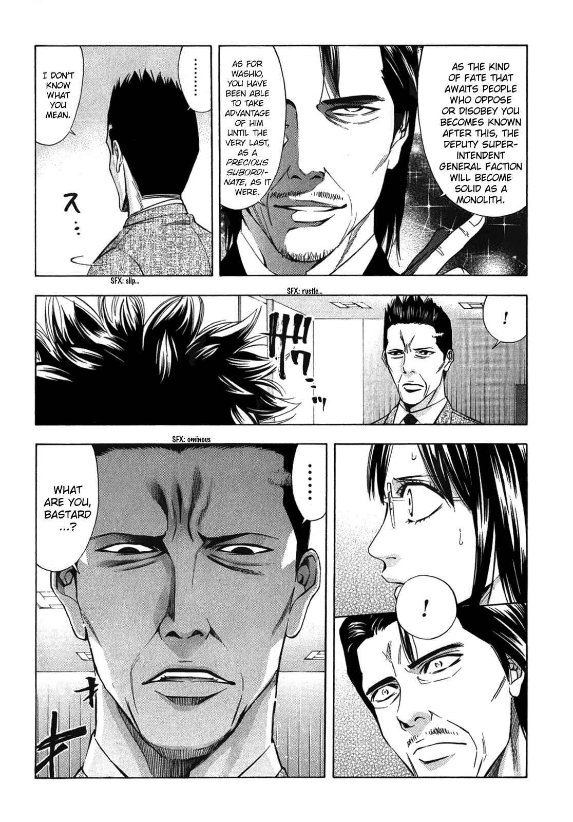Page 48 Chapter 90 Ouroboros