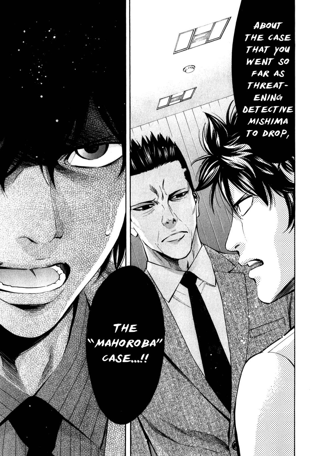 Page 51 Chapter 90 Ouroboros