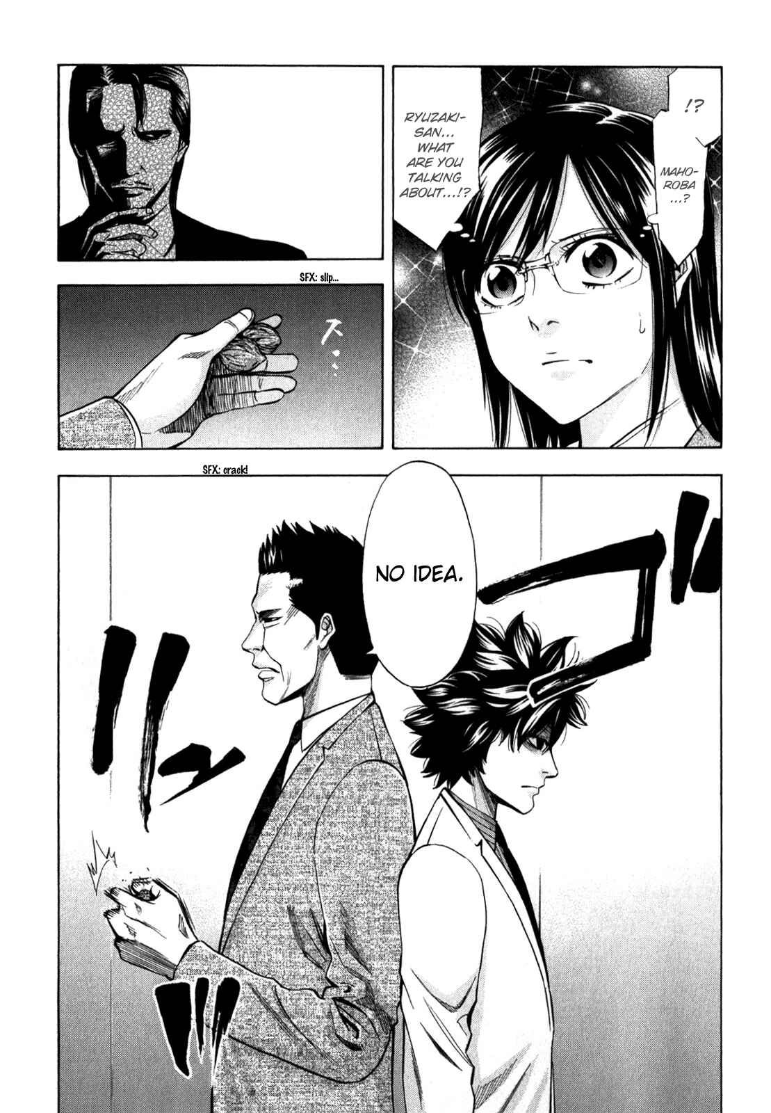 Page 53 Chapter 90 Ouroboros