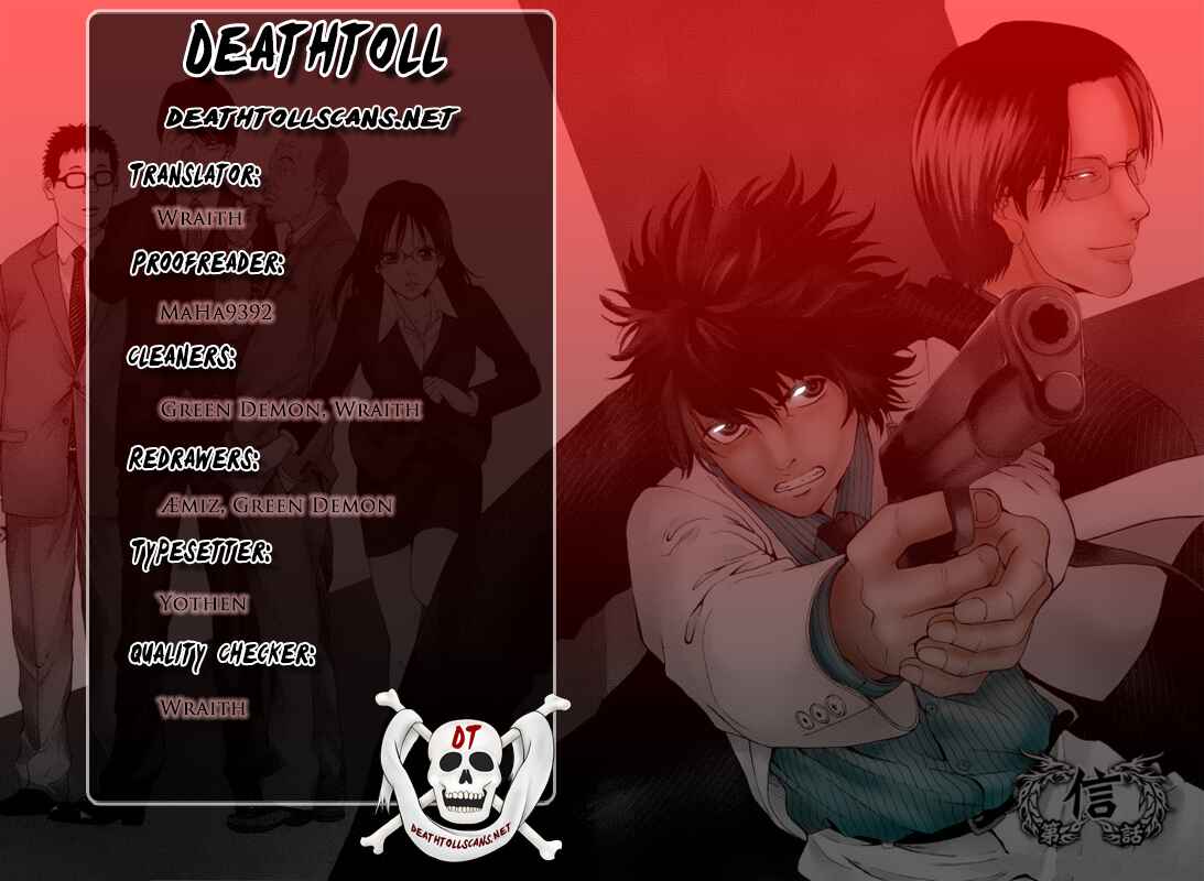 Page 55 Chapter 90 Ouroboros