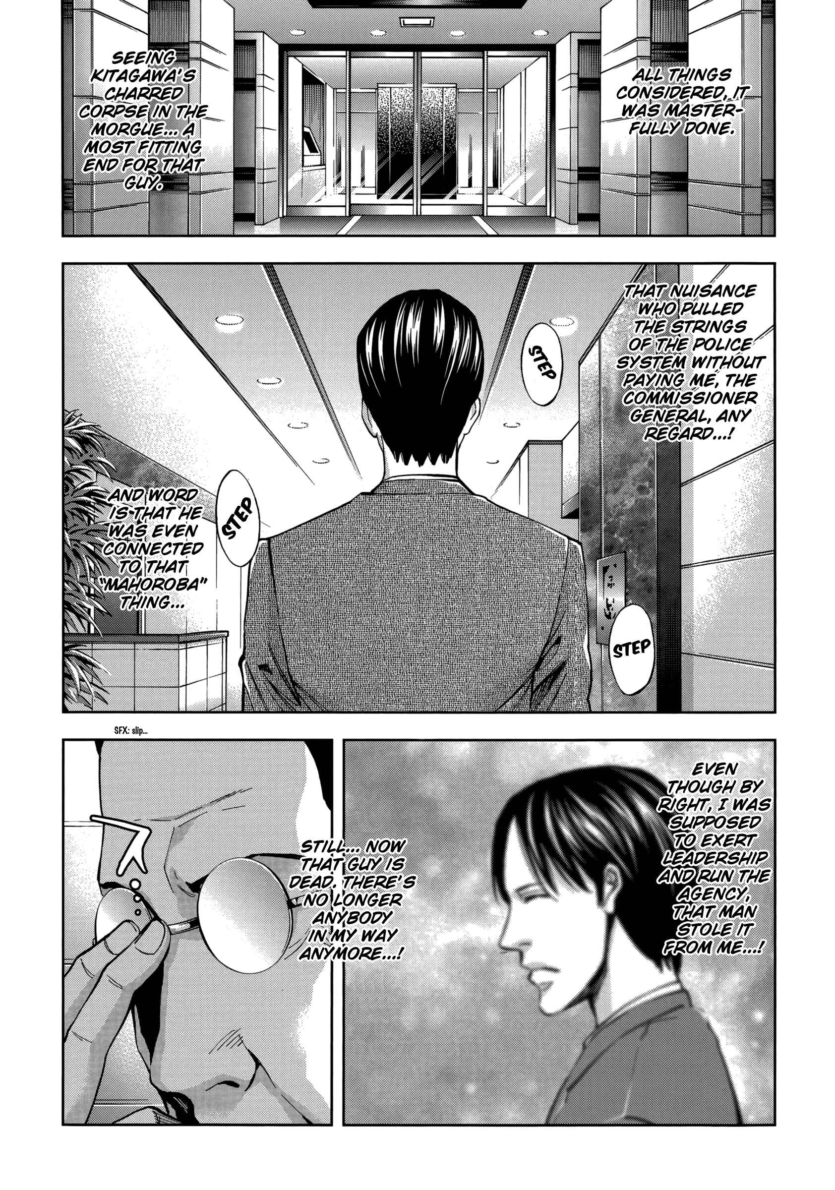 Page 20 Chapter 128 Ouroboros