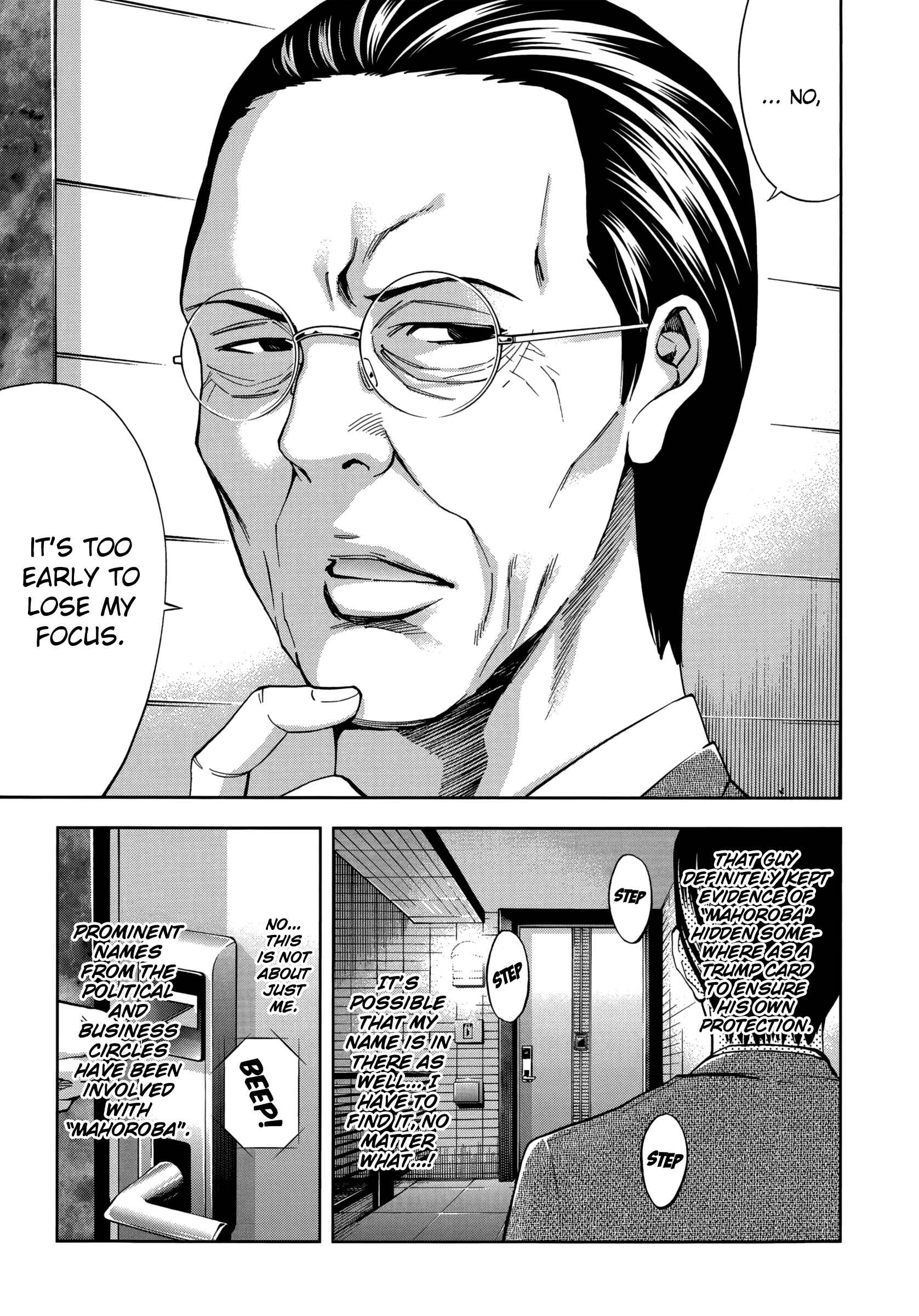 Page 21 Chapter 128 Ouroboros