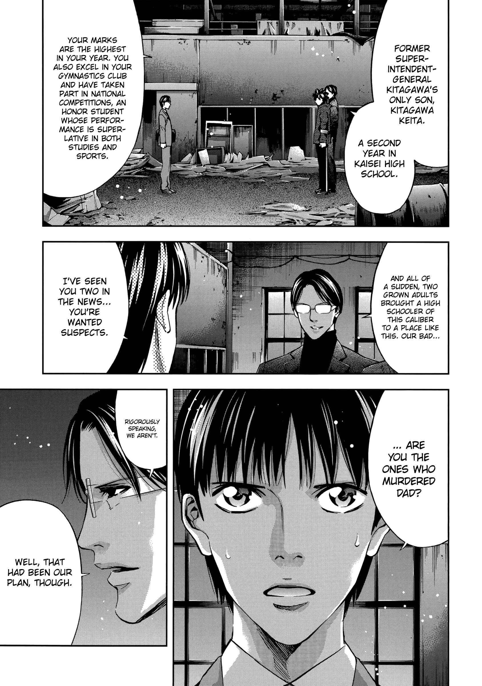 Page 3 Chapter 128 Ouroboros