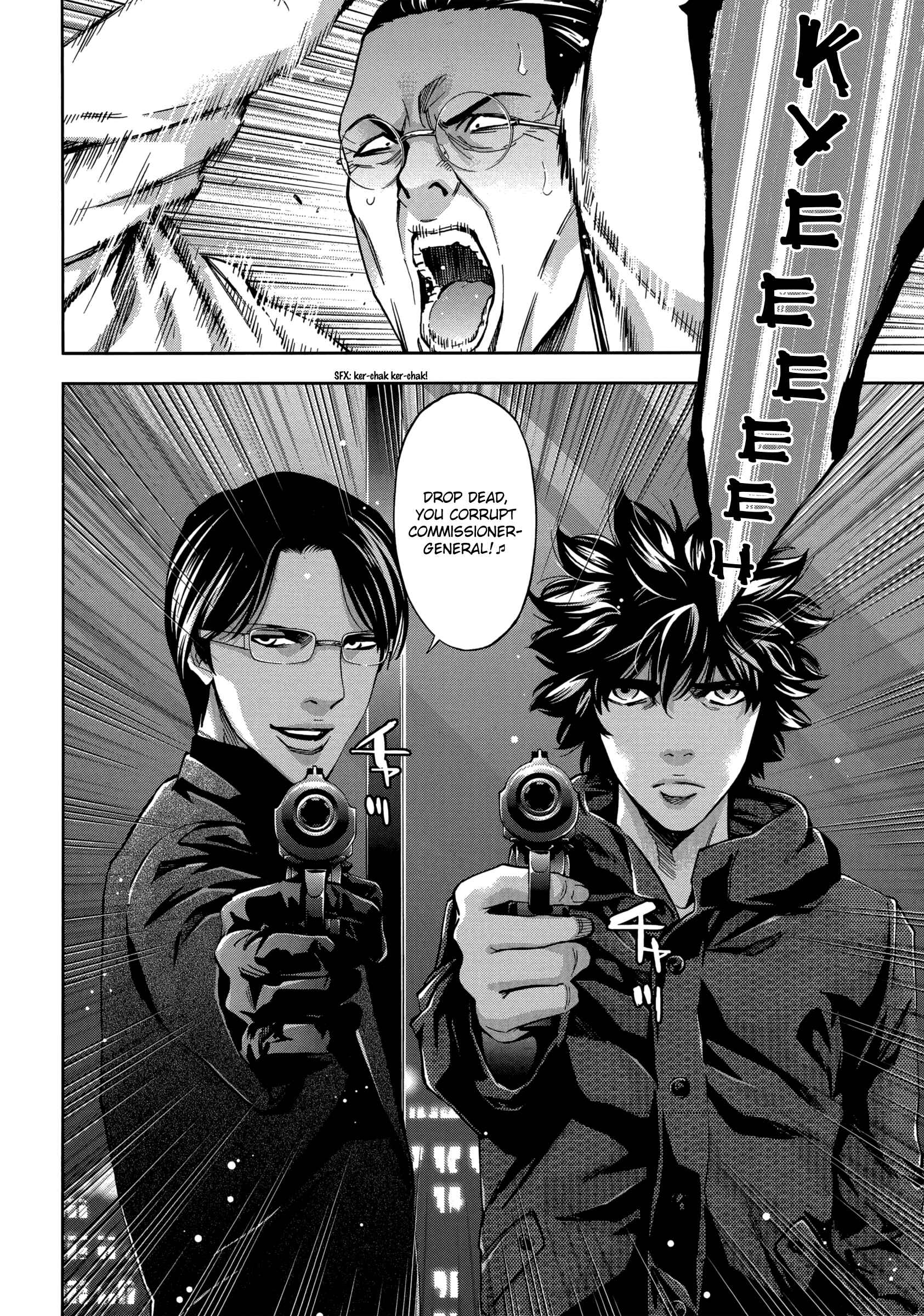Page 34 Chapter 128 Ouroboros