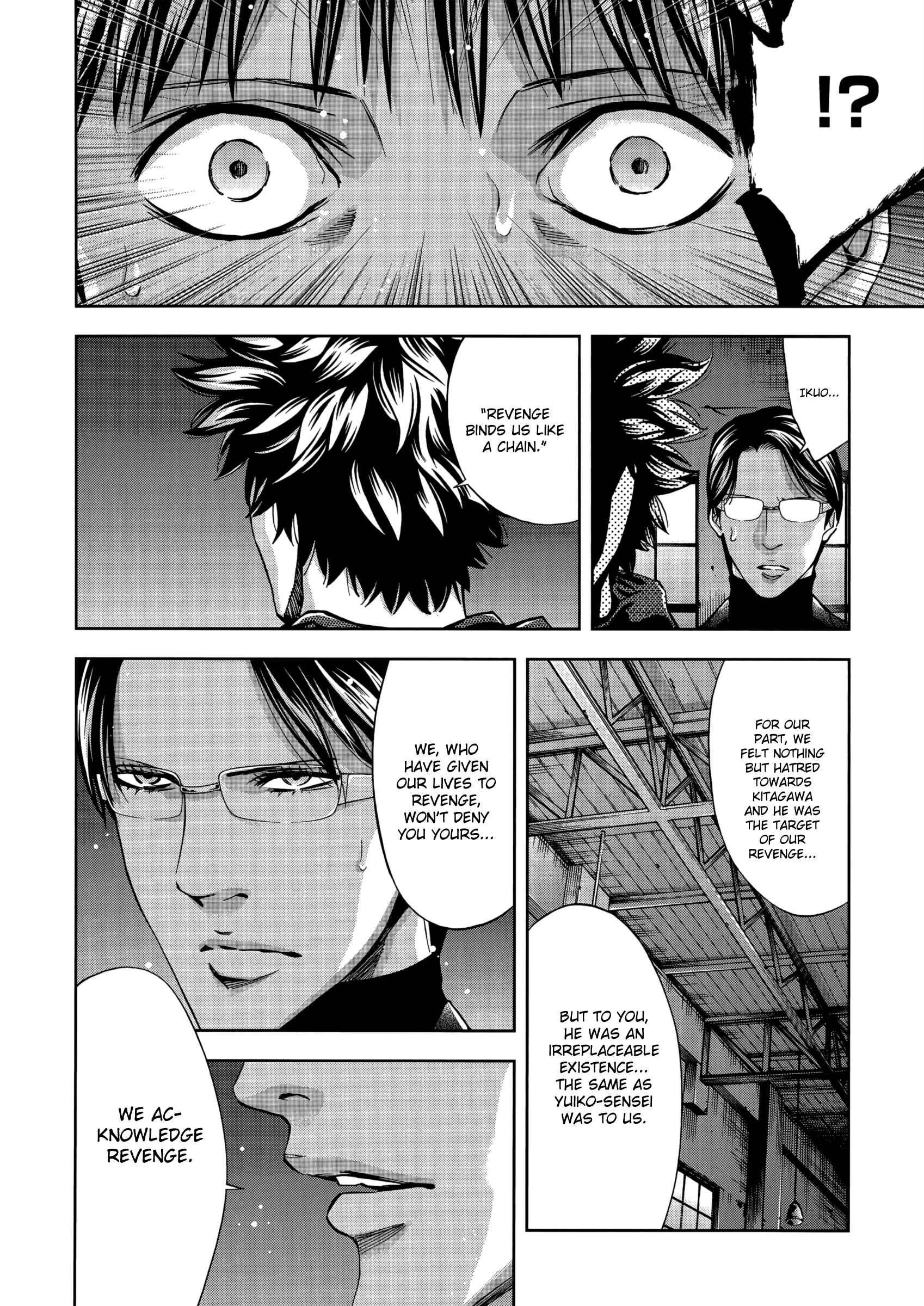 Page 8 Chapter 128 Ouroboros