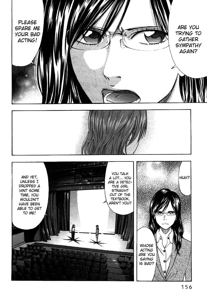 Page 11 Chapter 68 Ouroboros