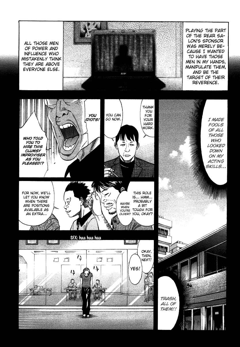 Page 14 Chapter 68 Ouroboros