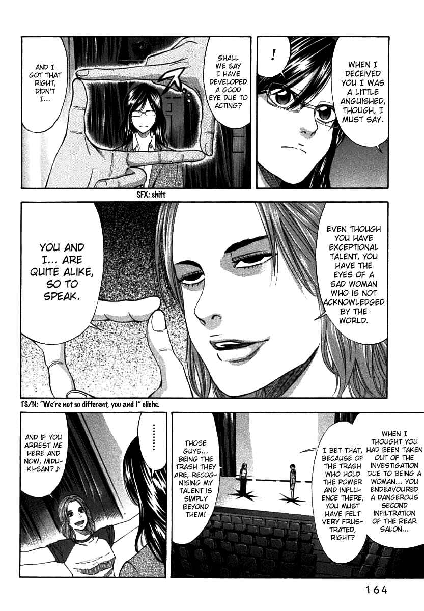 Page 19 Chapter 68 Ouroboros
